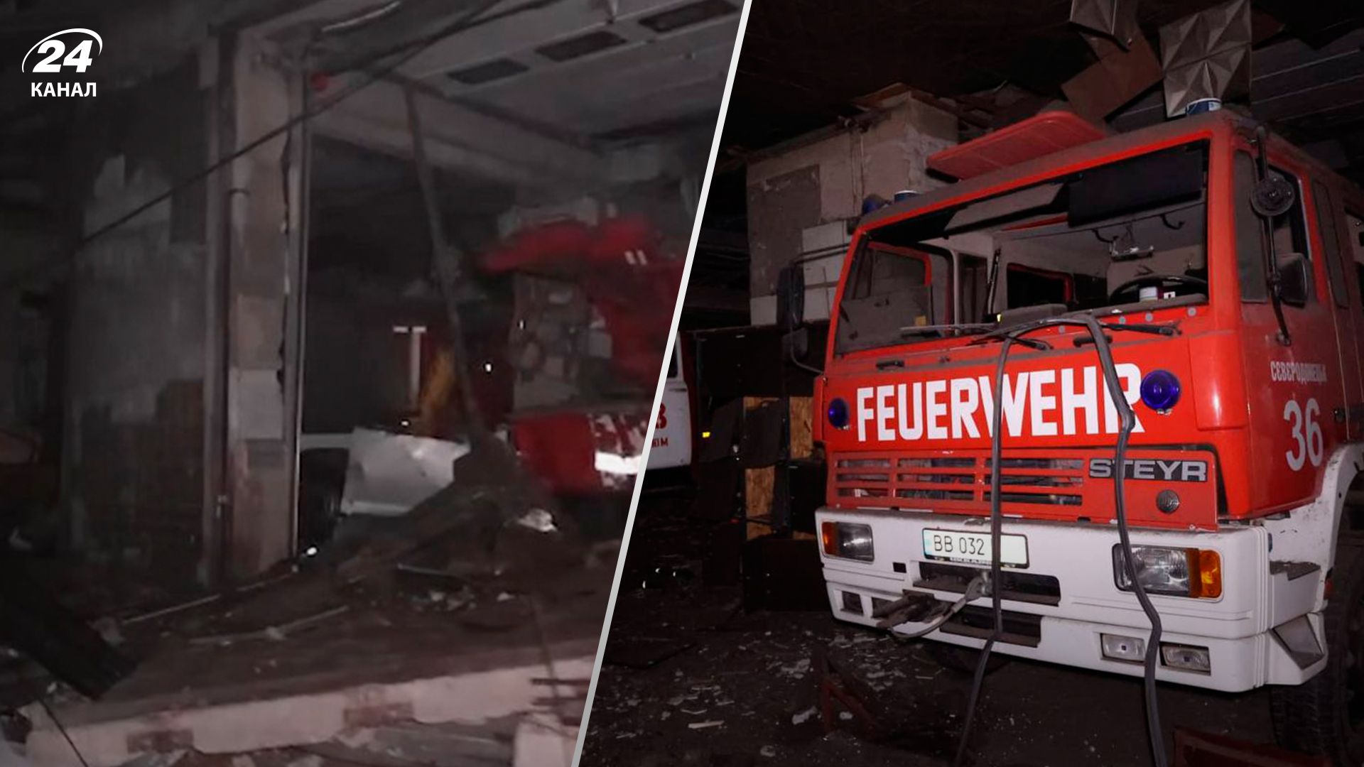 Удар по пожежній частині в Ізюмі - 24 Канал Удар по пожежній частині в Ізюмі - 24 Канал