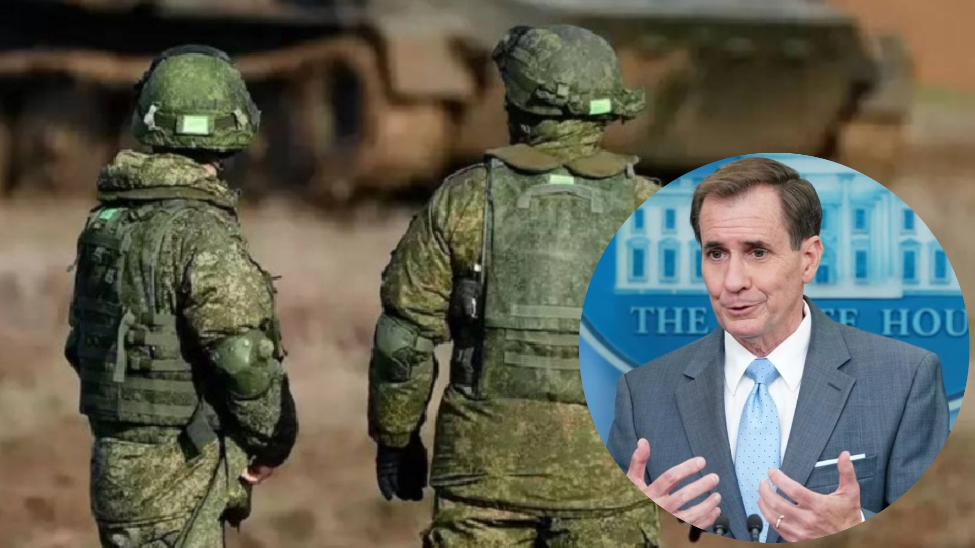 Джон Кірбі заявив, що росіяни страчують своїх солдатів Джон Кірбі заявив, що росіяни страчують своїх солдатів