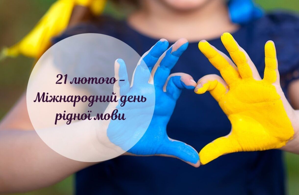 Лучшие цитаты о родном языке - кто из художников слова поразил высказываниями об украинском языке Лучшие цитаты о родном языке - кто из художников слова поразил высказываниями об украинском языке