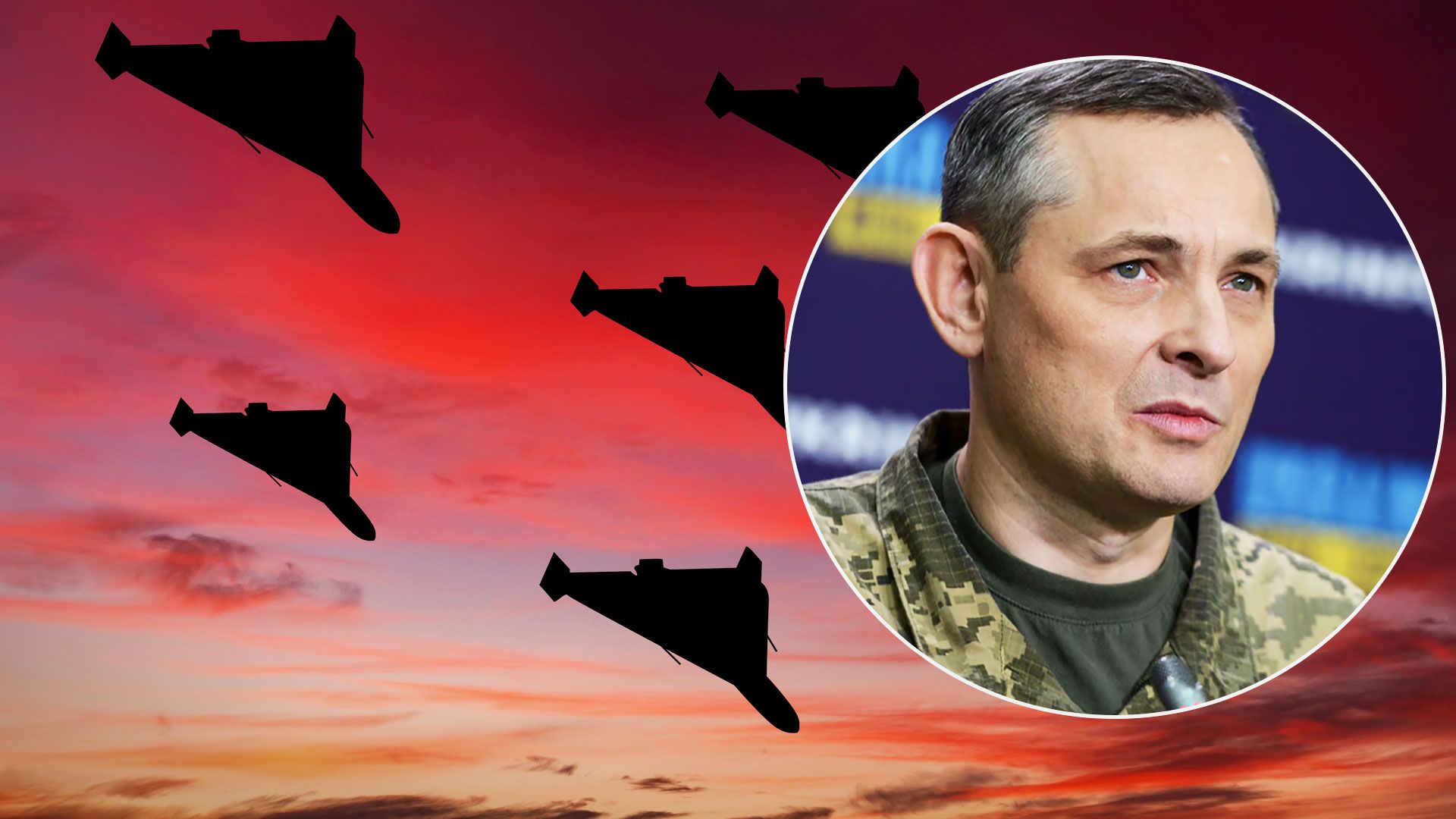 Атаки дронами-камикадзе – Игнат объяснил, почему Россия стала запускать меньше Шахедов - 24 Канал