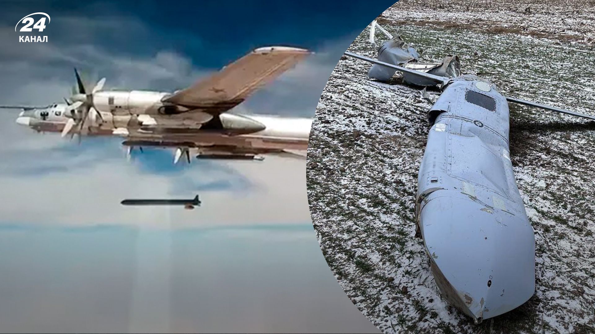 Росія понад місяць не атакує ракетами Х-101 - 24 Канал Росія понад місяць не атакує ракетами Х-101 - 24 Канал