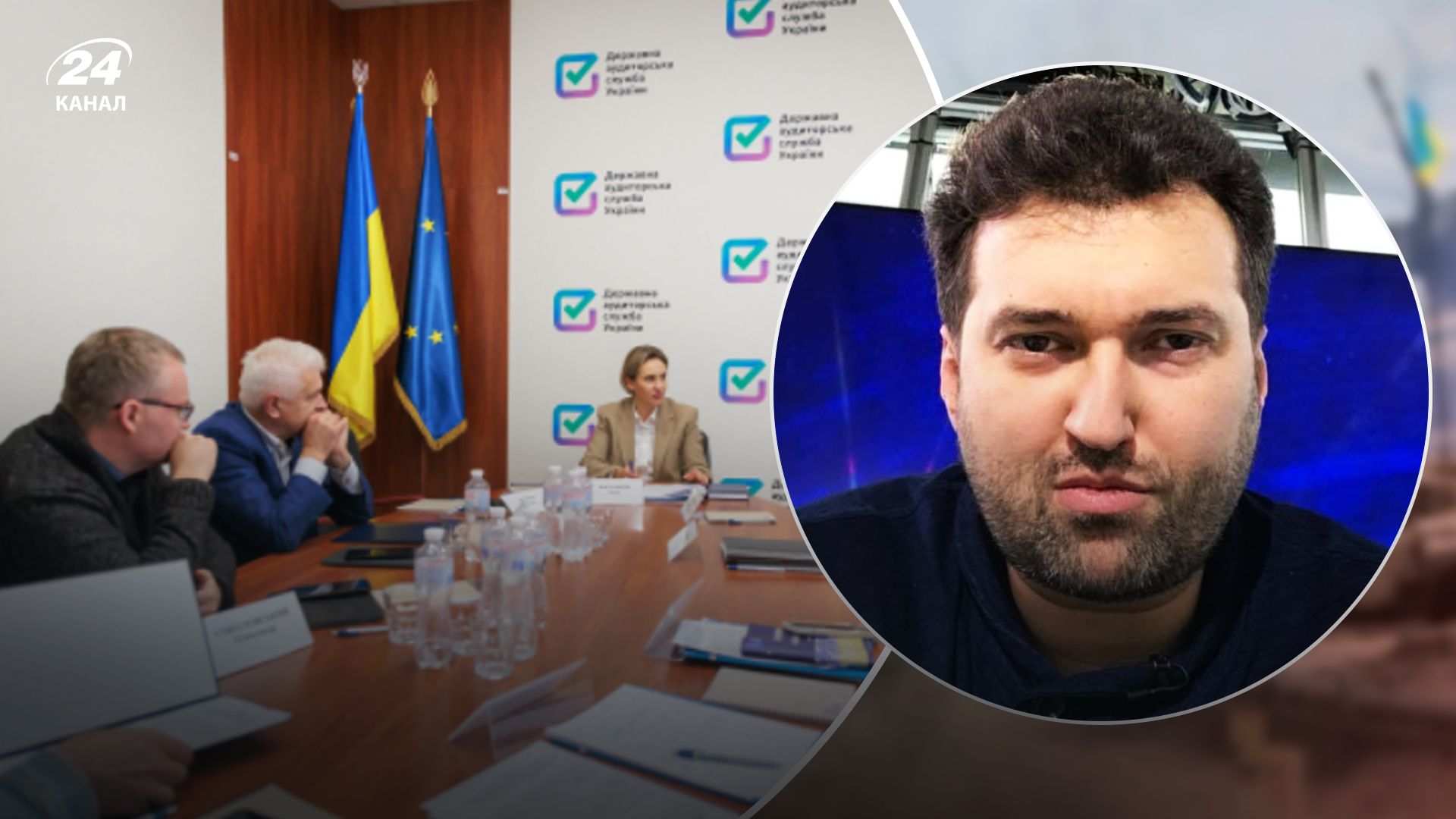 Оборонний конфлікт майже вичерпано: Держаудитслужба і бізнес домовилися про співпрацю, – експерт Оборонний конфлікт майже вичерпано: Держаудитслужба і бізнес домовилися про співпрацю, – експерт