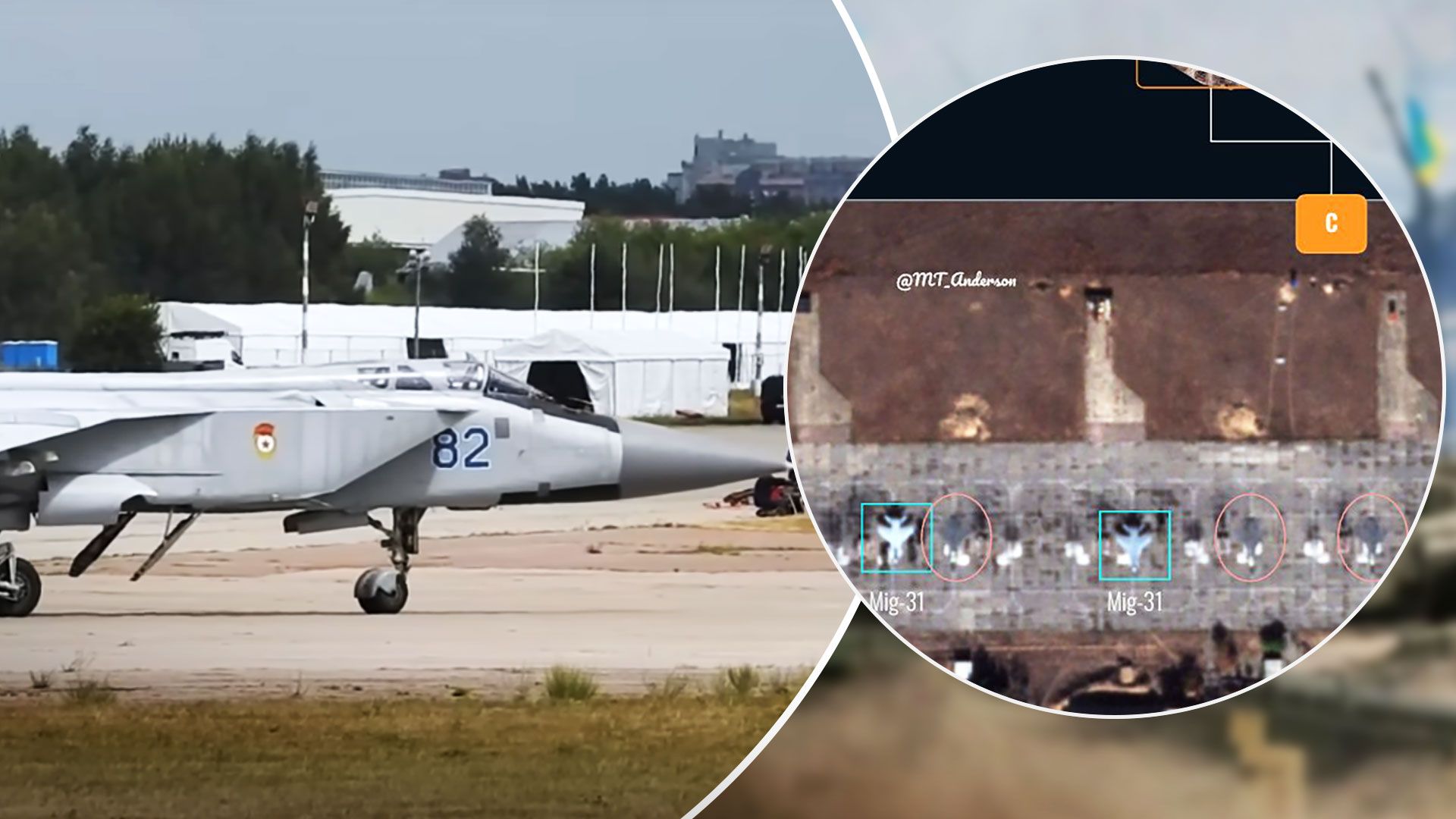 Россияне нарисовали граффити МиГ-31 на аэродроме Бельбек - 24 Канал Россияне нарисовали граффити МиГ-31 на аэродроме Бельбек - 24 Канал