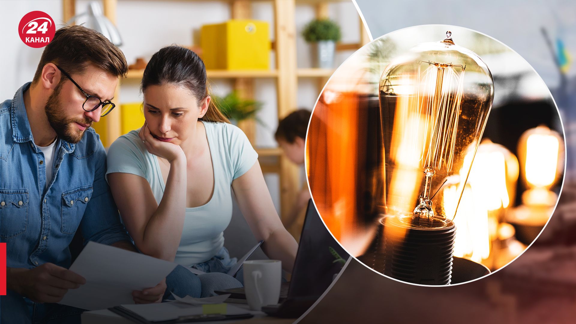 Что не так с тарифами на свет – мнение эксперта Что не так с тарифами на свет – мнение эксперта