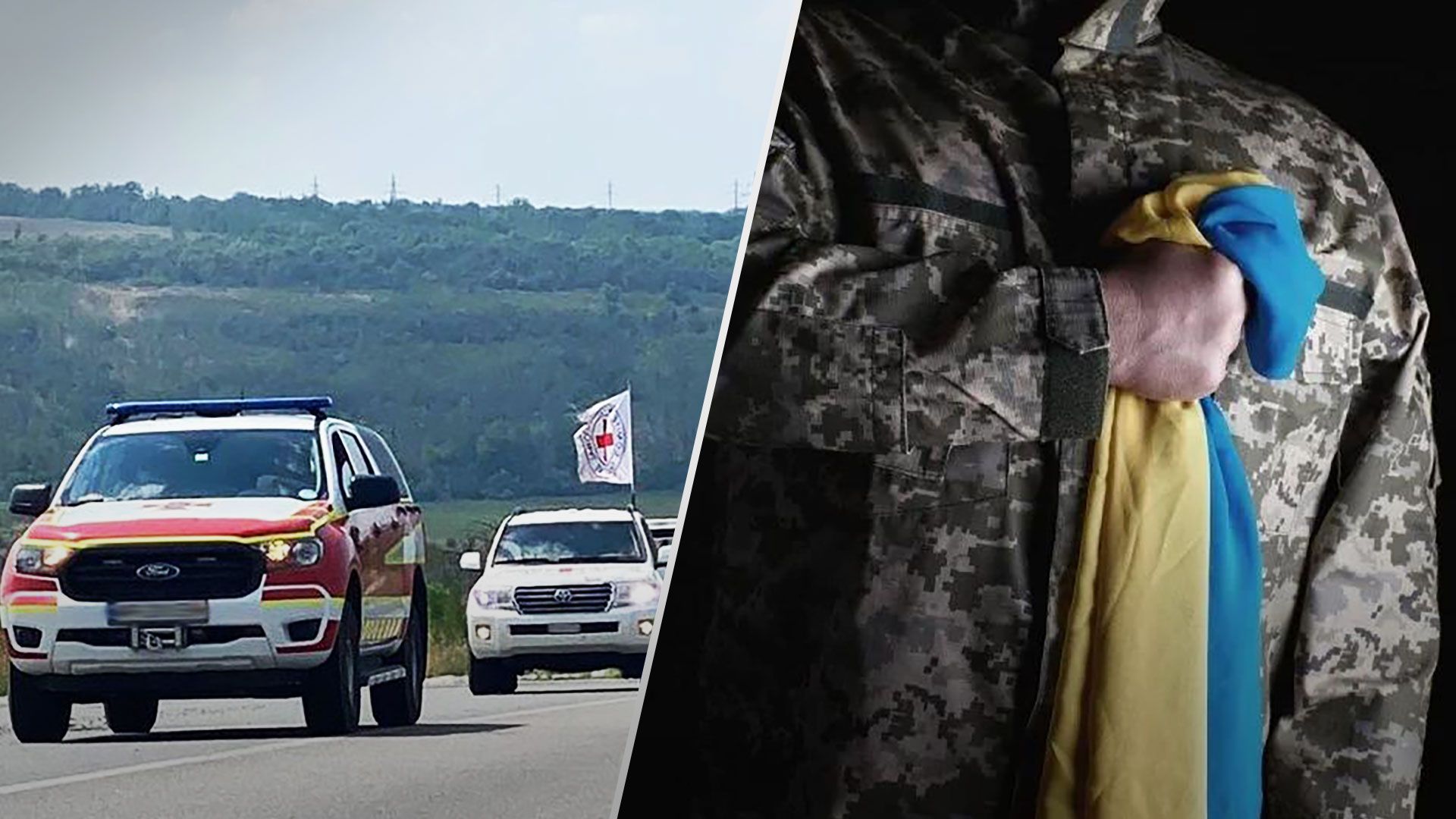 В Україну повернула тіла 50 загиблих військових - Новини України - 24 Канал В Україну повернула тіла 50 загиблих військових - Новини України - 24 Канал