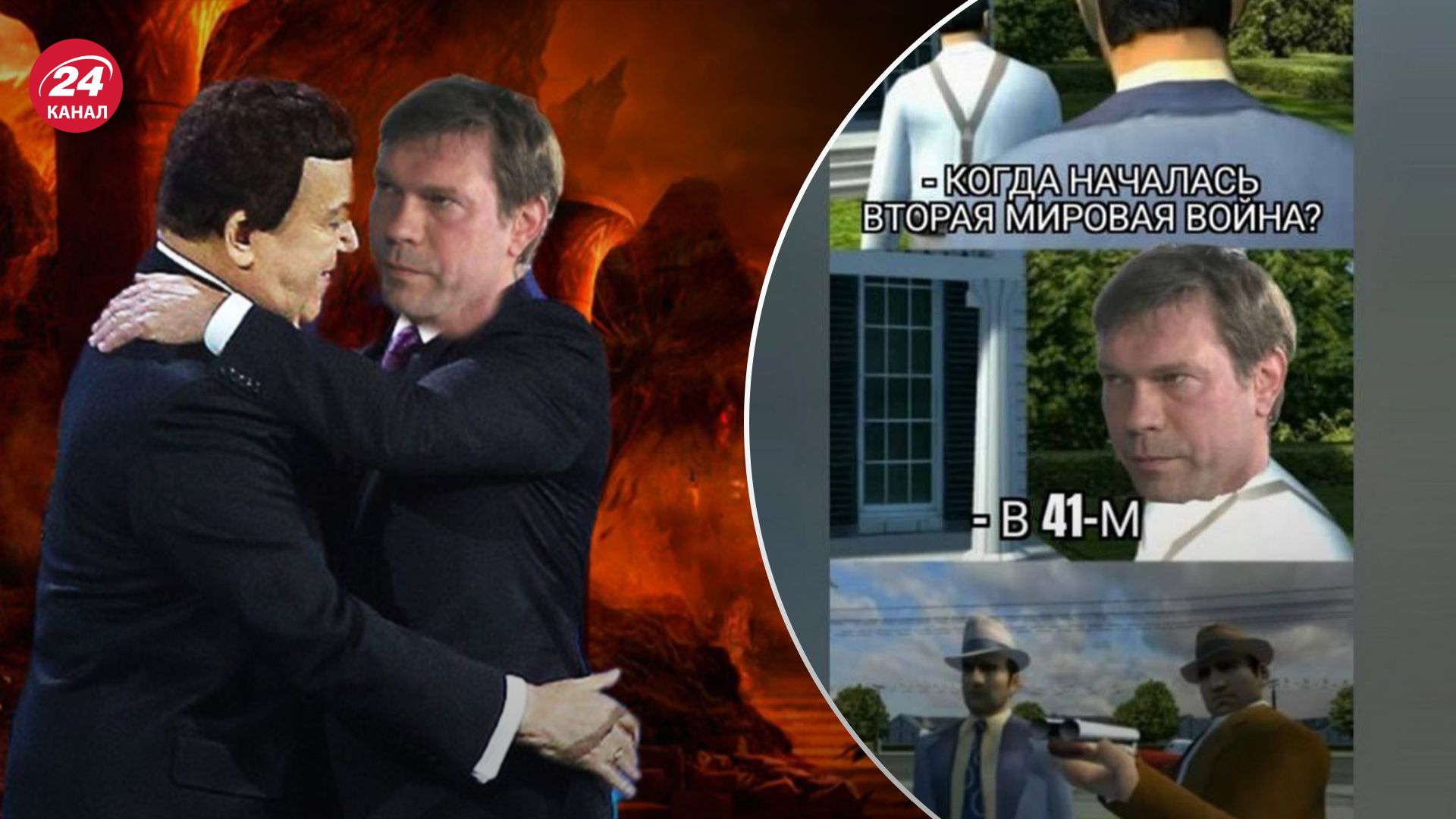 Сеть взорвалась мемами о Цареве Сеть взорвалась мемами о Цареве