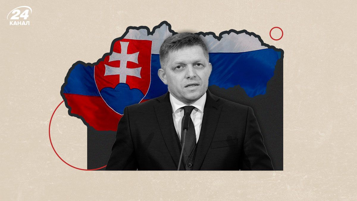 Чим Україні загрожує політика Фіцо