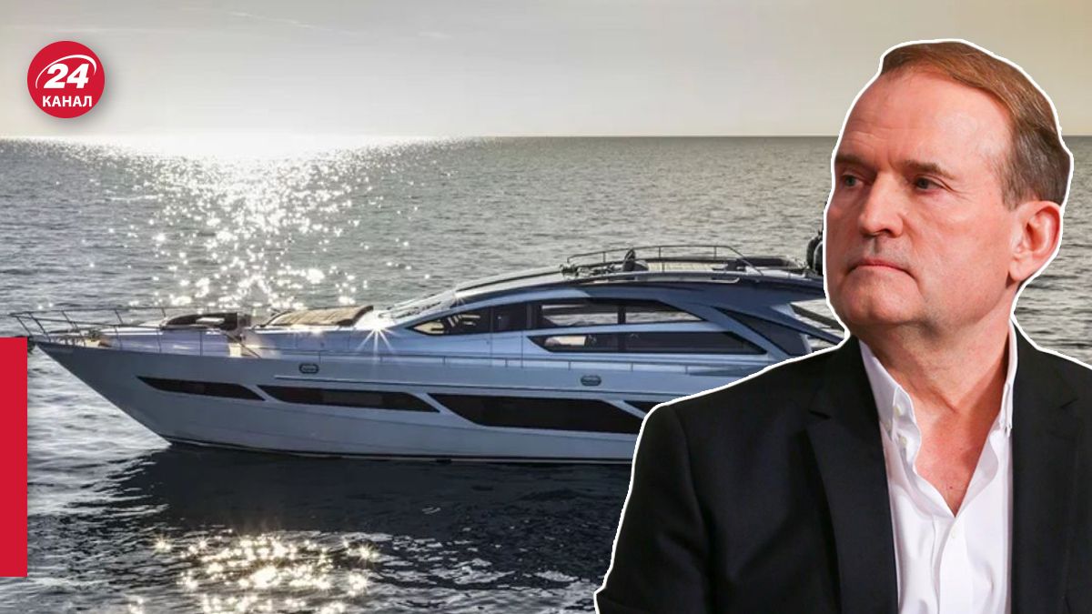 У предателя Медведчука нашли новую дорогую яхту - 24 Канал У предателя Медведчука нашли новую дорогую яхту - 24 Канал
