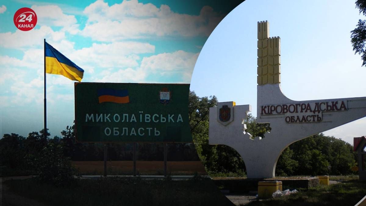 Ракетний удар по південних областях Ракетний удар по південних областях