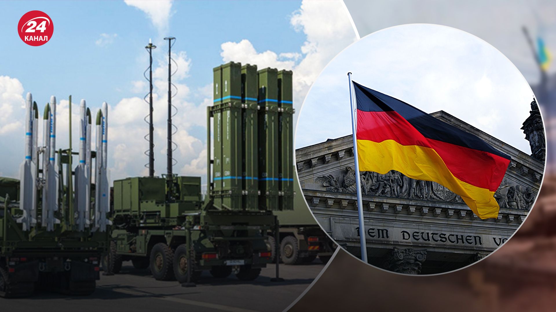 Германия предоставила новый пакет помощи Германия предоставила новый пакет помощи