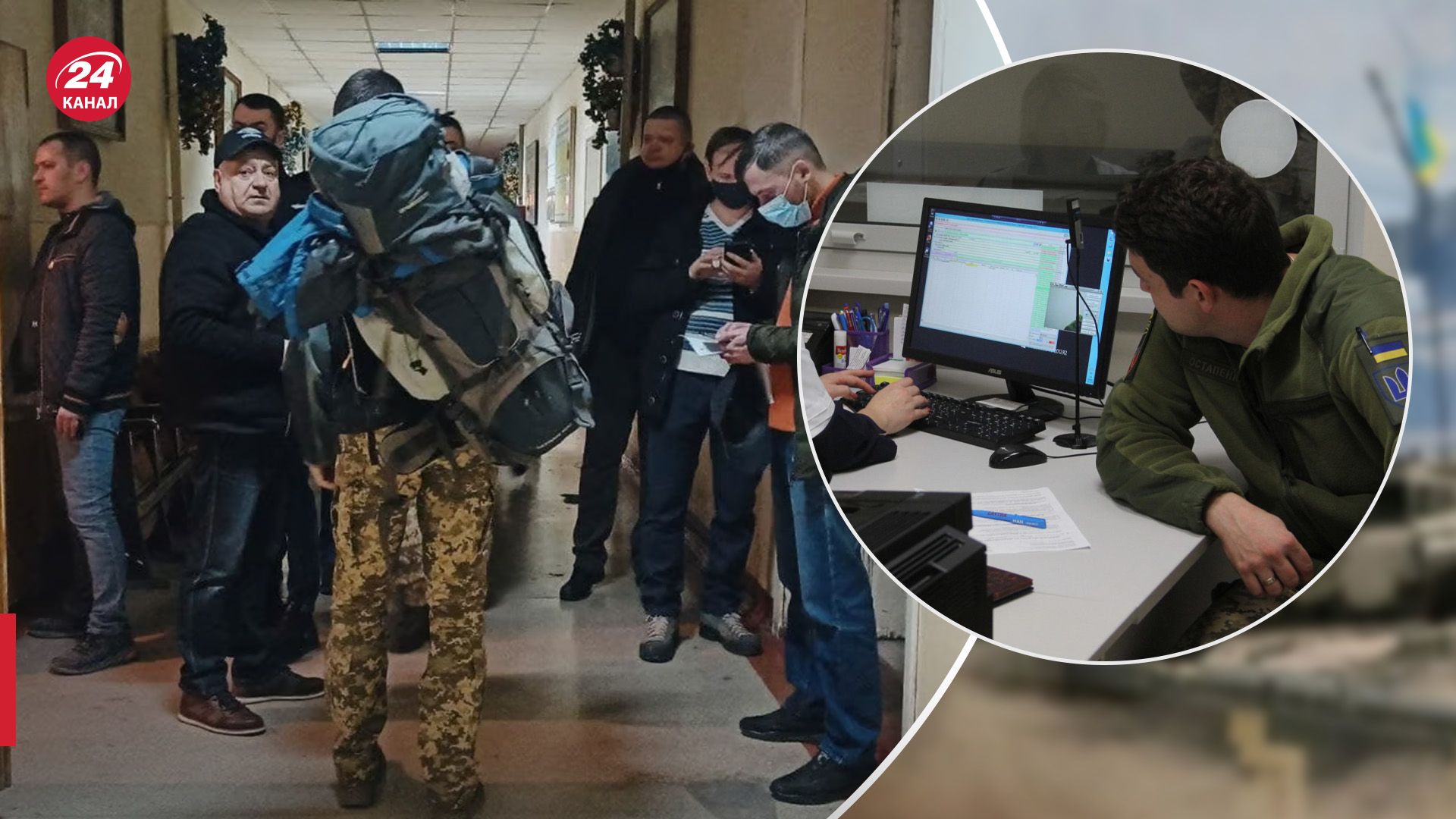 Мобилизация в ноябре: сколько раз могут отправлять на ВЛК и можно ли отказаться - 24 Канал Мобилизация в ноябре: сколько раз могут отправлять на ВЛК и можно ли отказаться - 24 Канал