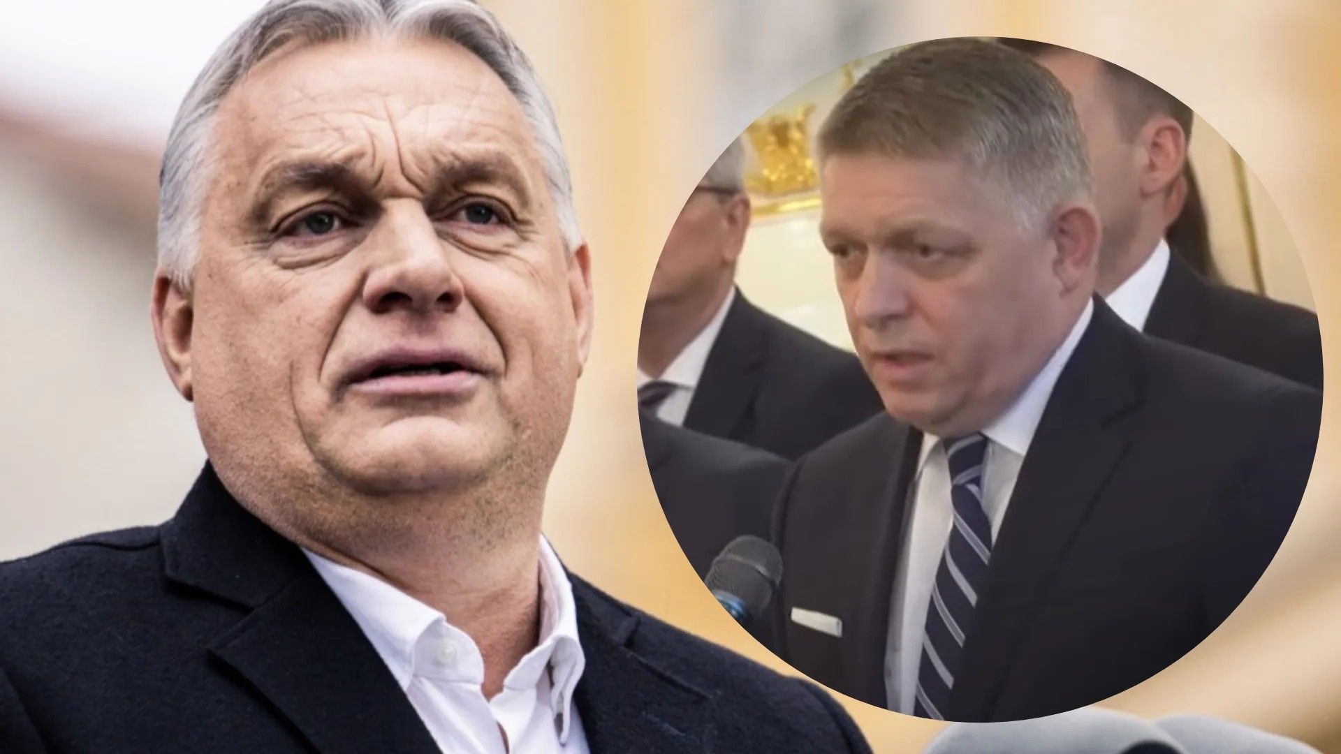 Орбан и Фицо блокируют помощь Украине