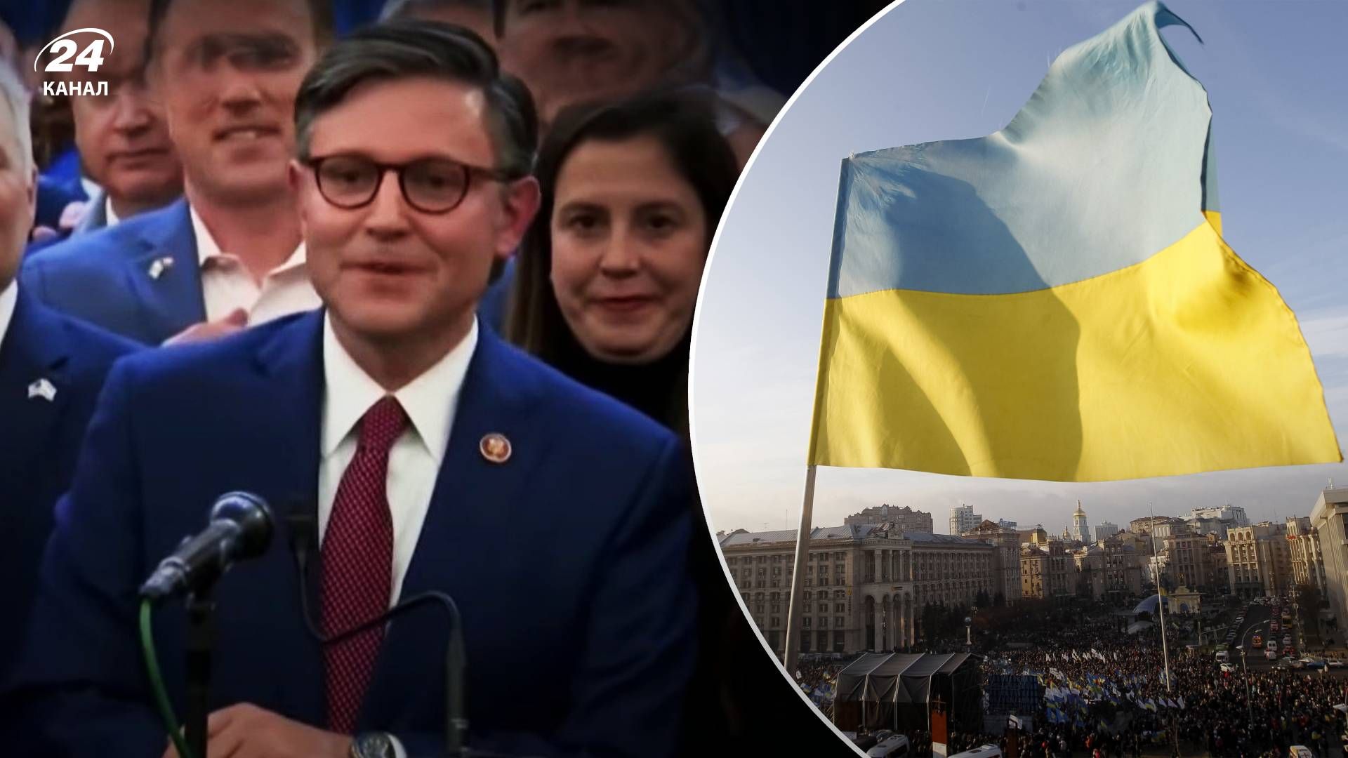 Як призначення Майка Джонсона спікером Конгресу США вплине на допомогу Україні
