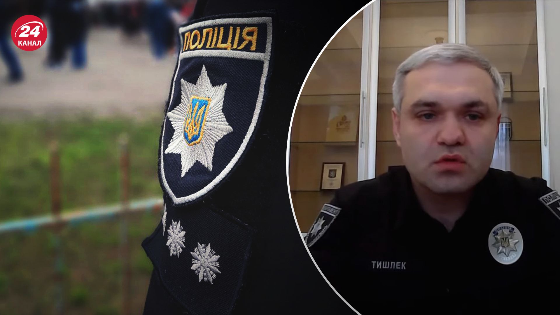 Тишлек прокоментував скандальне розслідування Тишлек прокоментував скандальне розслідування