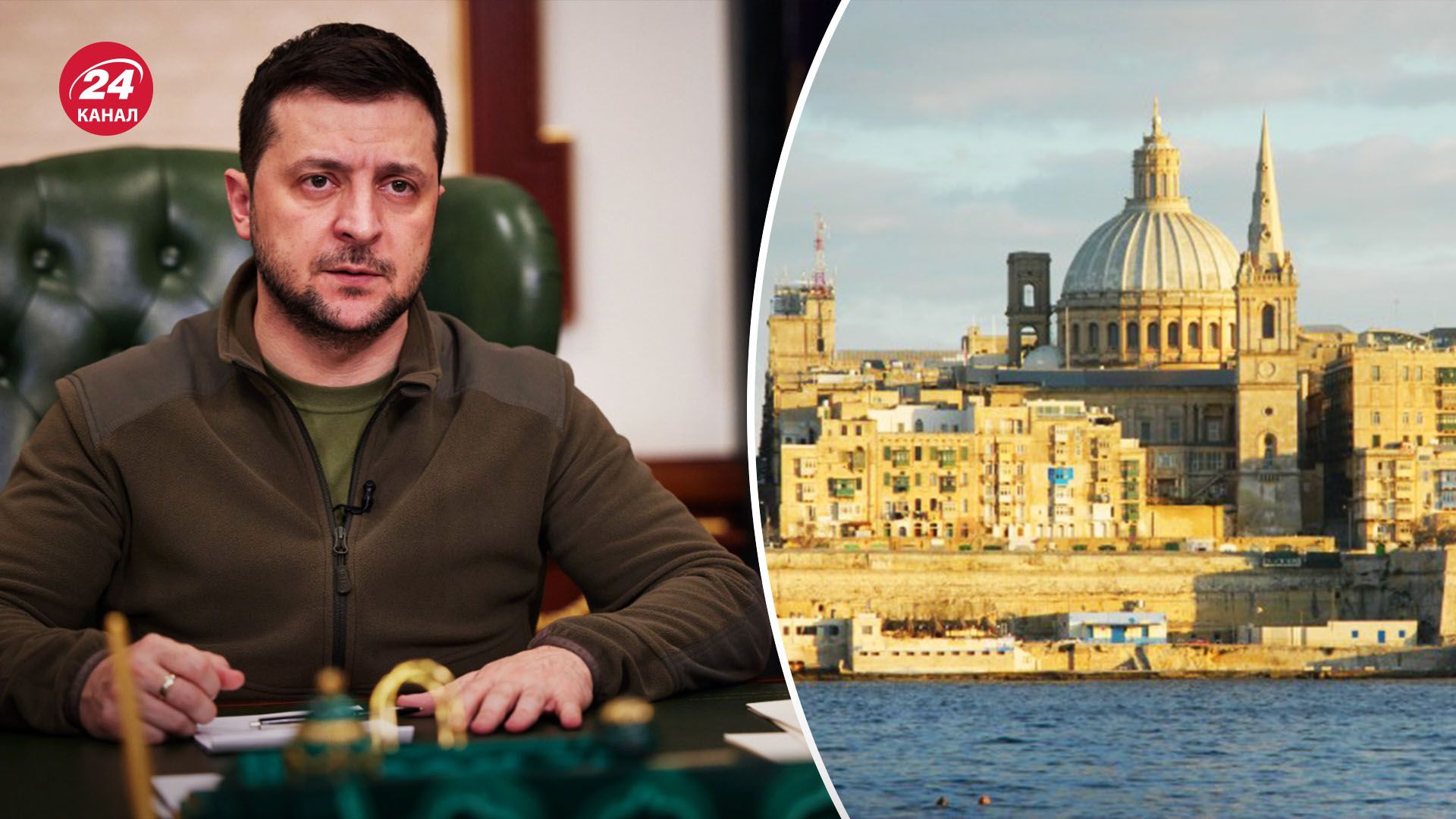 Саммит в Мальте относительно украинской Формулы мира - что известно о встрече - 24 Канал Саммит в Мальте относительно украинской Формулы мира - что известно о встрече - 24 Канал