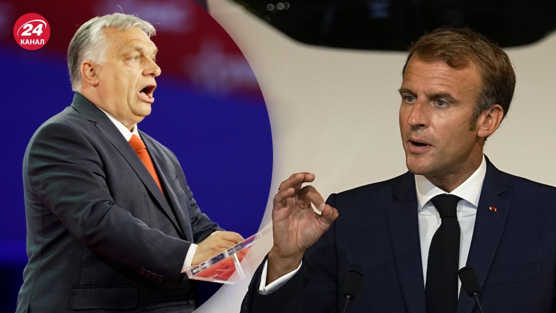 Макрон раскритиковал Орбана за сравнение ЕС с советской оккупацией Макрон раскритиковал Орбана за сравнение ЕС с советской оккупацией