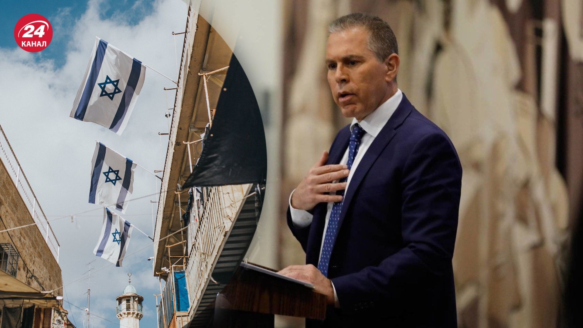 Израиль возмущен резолюцией Генассамблеи ООН Израиль возмущен резолюцией Генассамблеи ООН