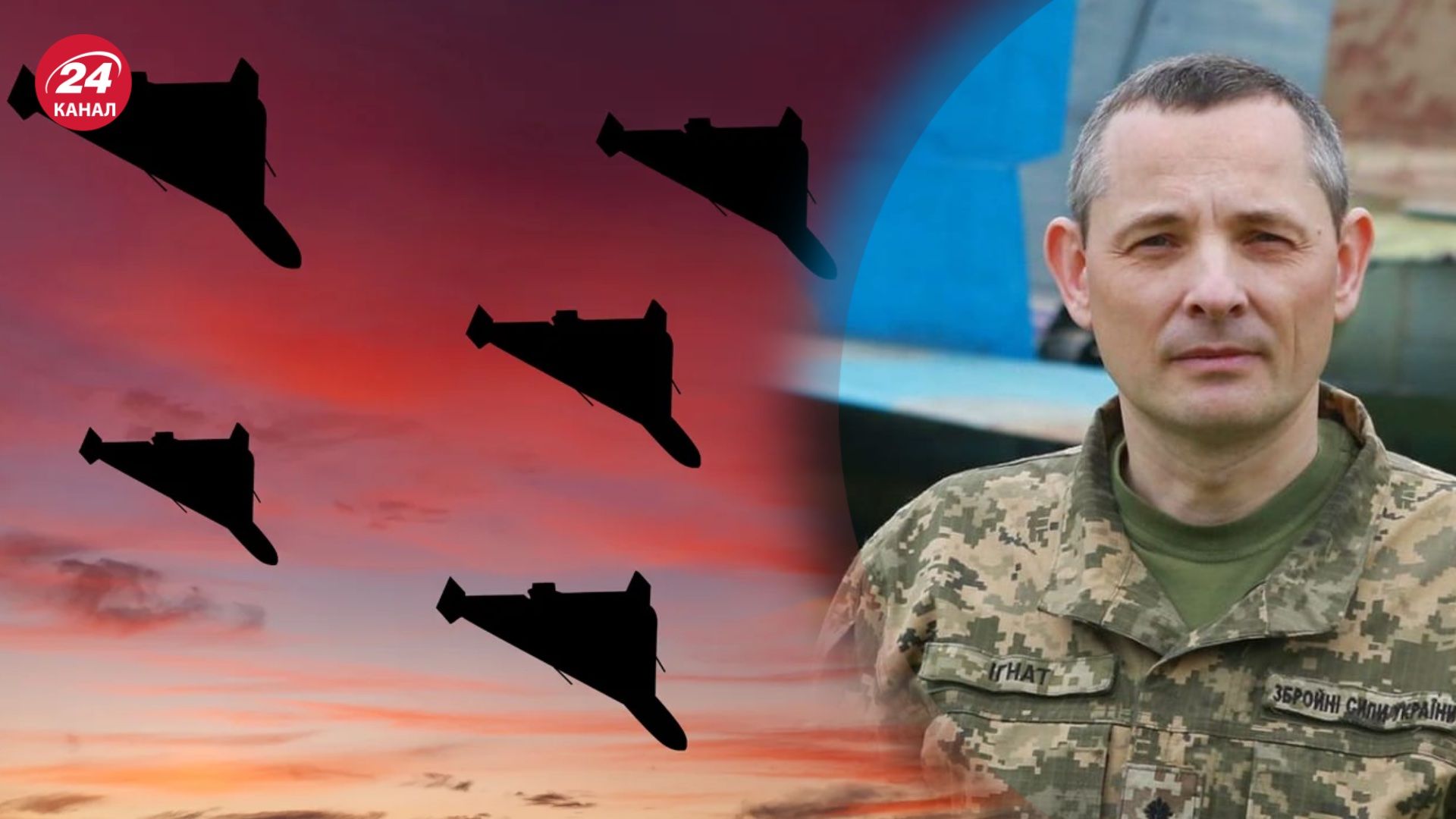 Игнат рассказал, влияет ли погода на атаки "Шахедами" Игнат рассказал, влияет ли погода на атаки "Шахедами"