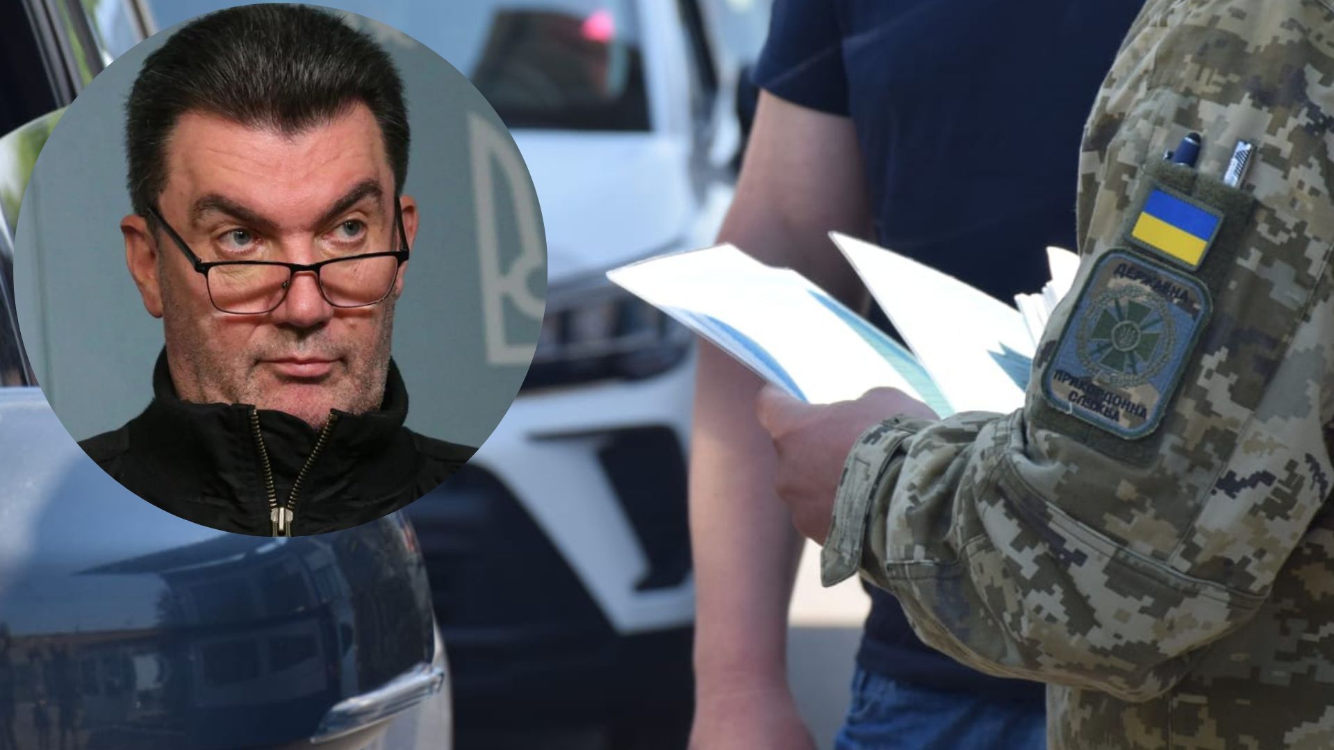 Олексій Данілов відреагував на "платний" виїзд чоловіків за кордон Олексій Данілов відреагував на "платний" виїзд чоловіків за кордон