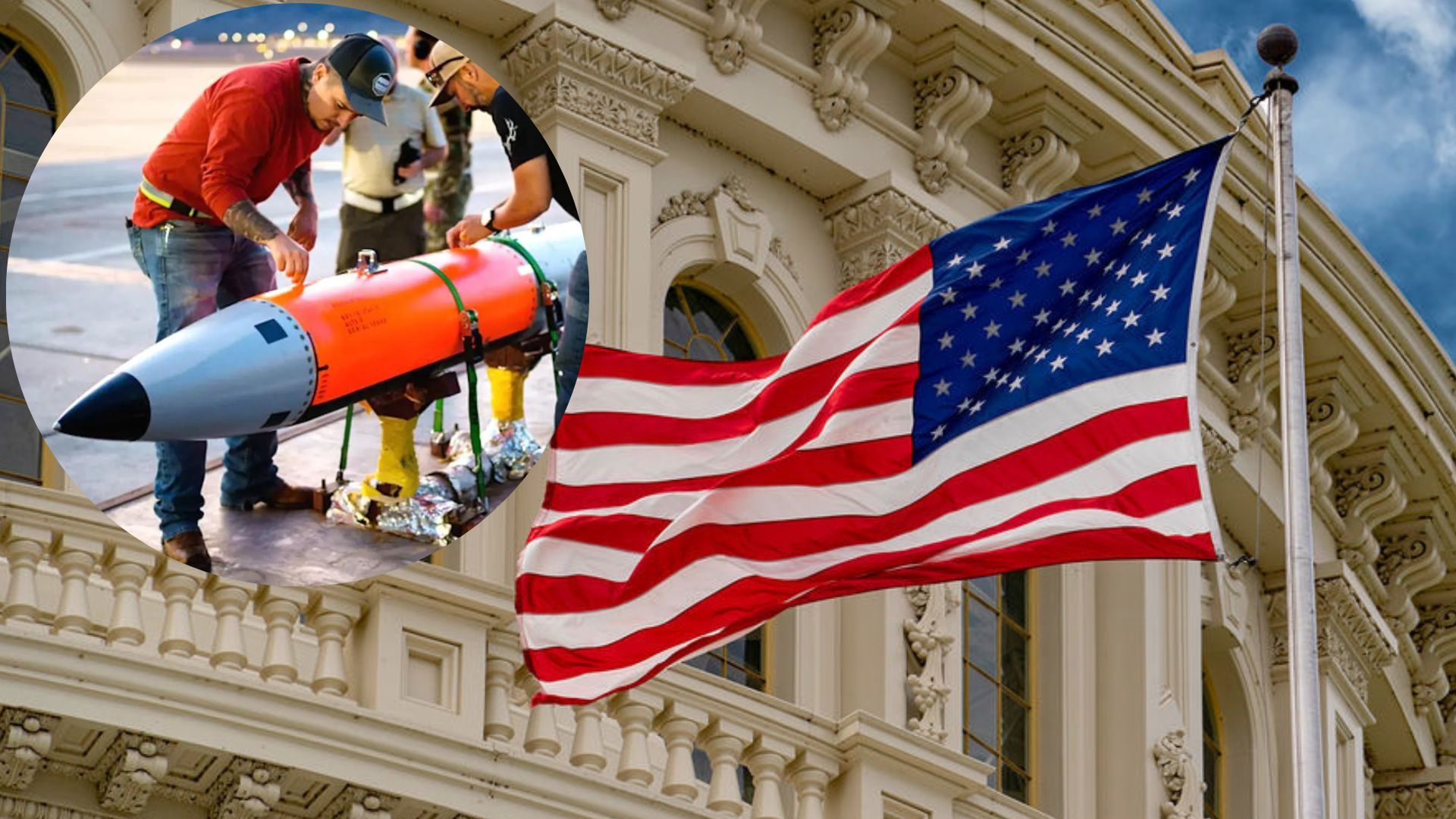 США будут разрабатывать новый вариант ядерной бомбы США будут разрабатывать новый вариант ядерной бомбы