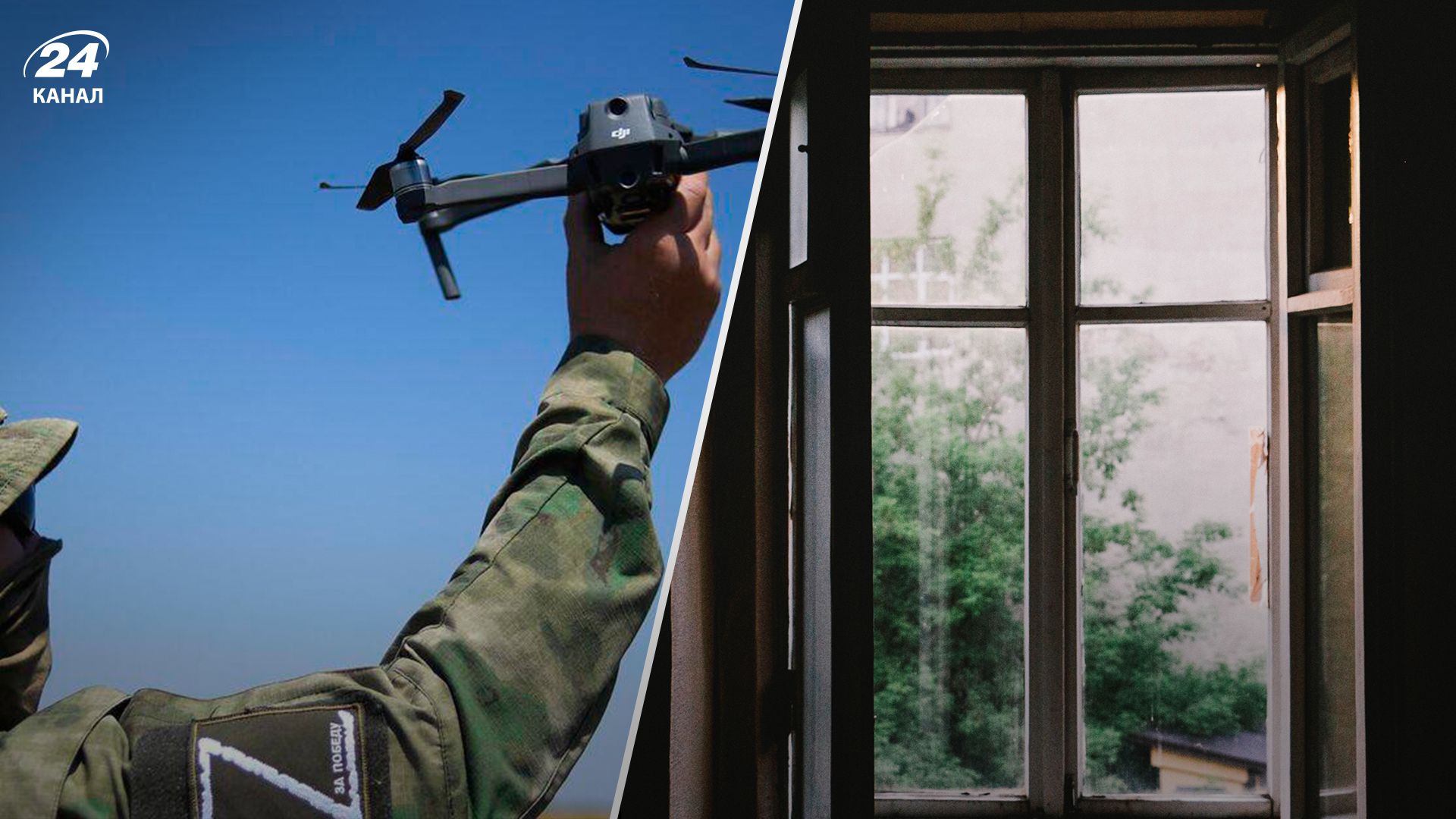 На Херсонщині російський дрон залетів у вікно будинку - 24 Канал На Херсонщині російський дрон залетів у вікно будинку - 24 Канал