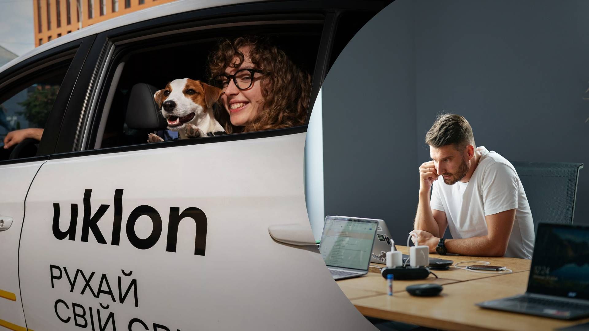 Привет, Bolt и Glovo: сервис такси Uklon планирует запустить собственную доставку еды. Привет, Bolt и Glovo: сервис такси Uklon планирует запустить собственную доставку еды.