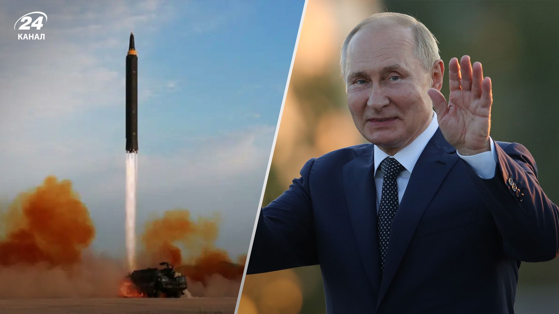 Росія шантажує ядерною зброєю - про що свідчать ядерні тренування Кремля - 24 Канал