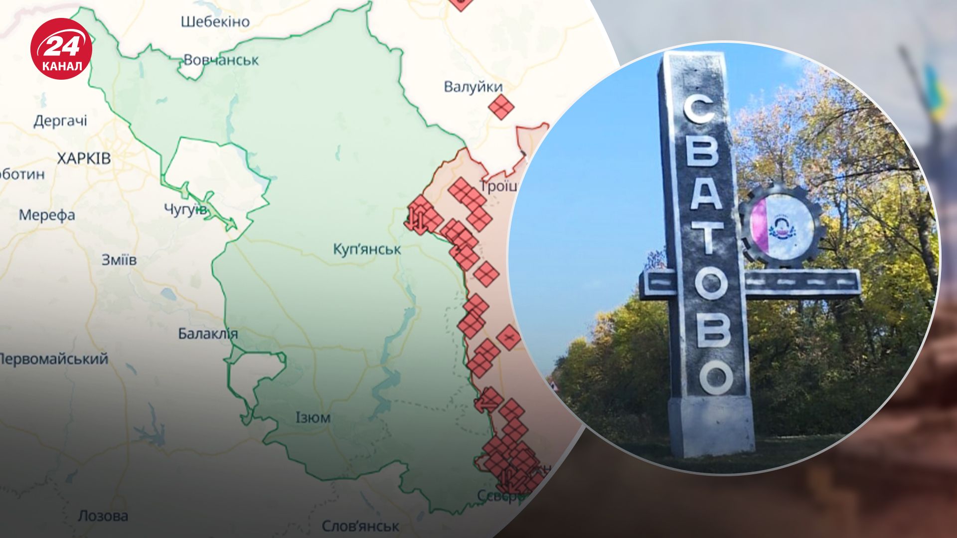 Чому ЗСУ не змогли дійти до Сватового Чому ЗСУ не змогли дійти до Сватового