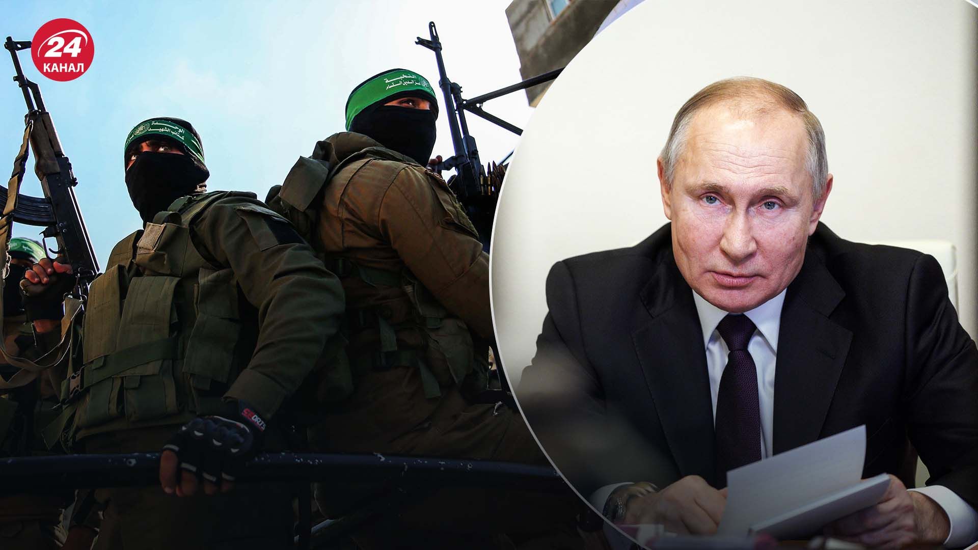Яку загрозу для Росії становить війна в Ізраїлі - чи зашкодить Путіну співпраця з ХАМАС - 24 Канал