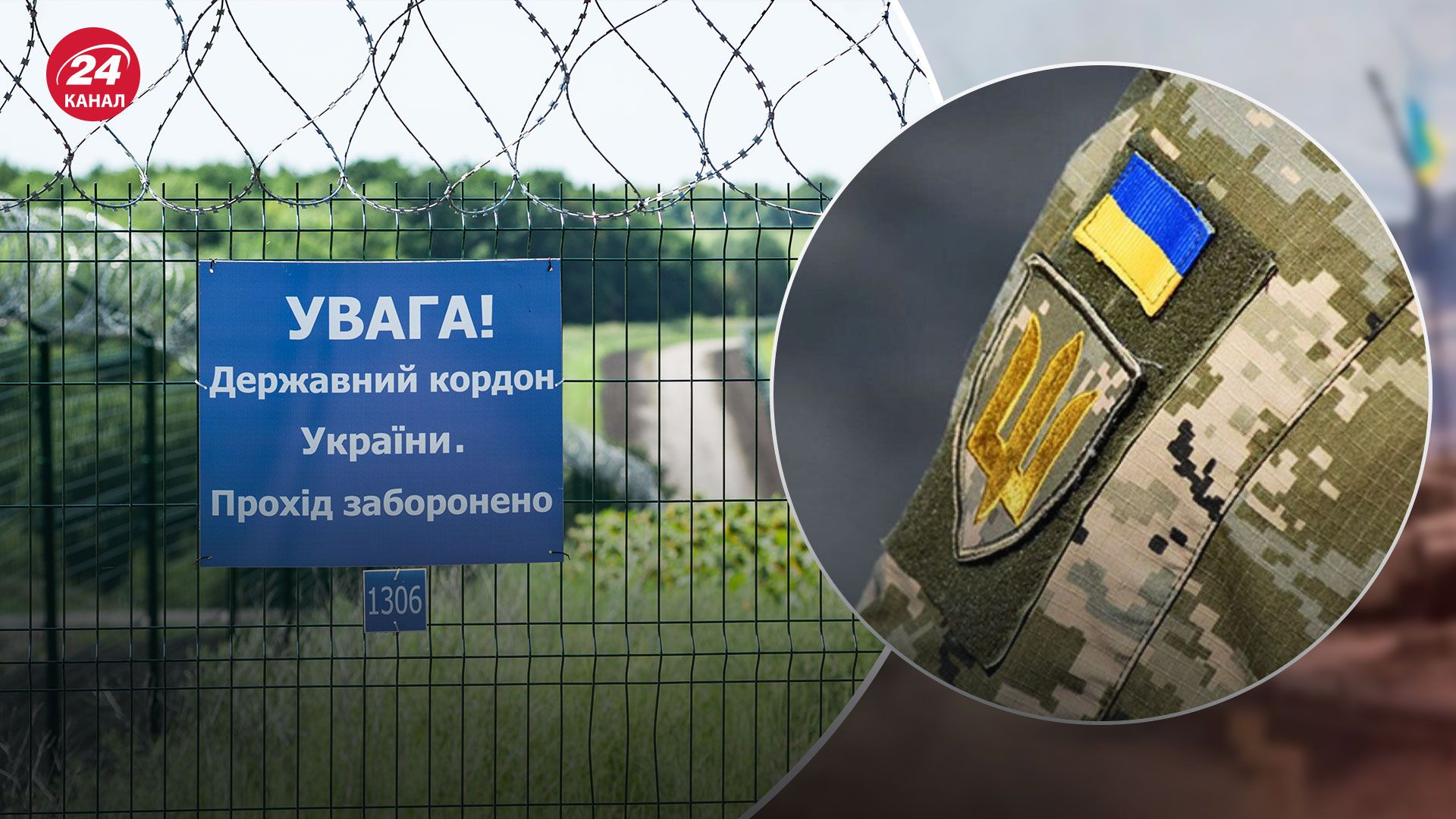 Штрафи за виїзд за кордон чоловікам - що означає ініціатива - Новини України - 24 Канал