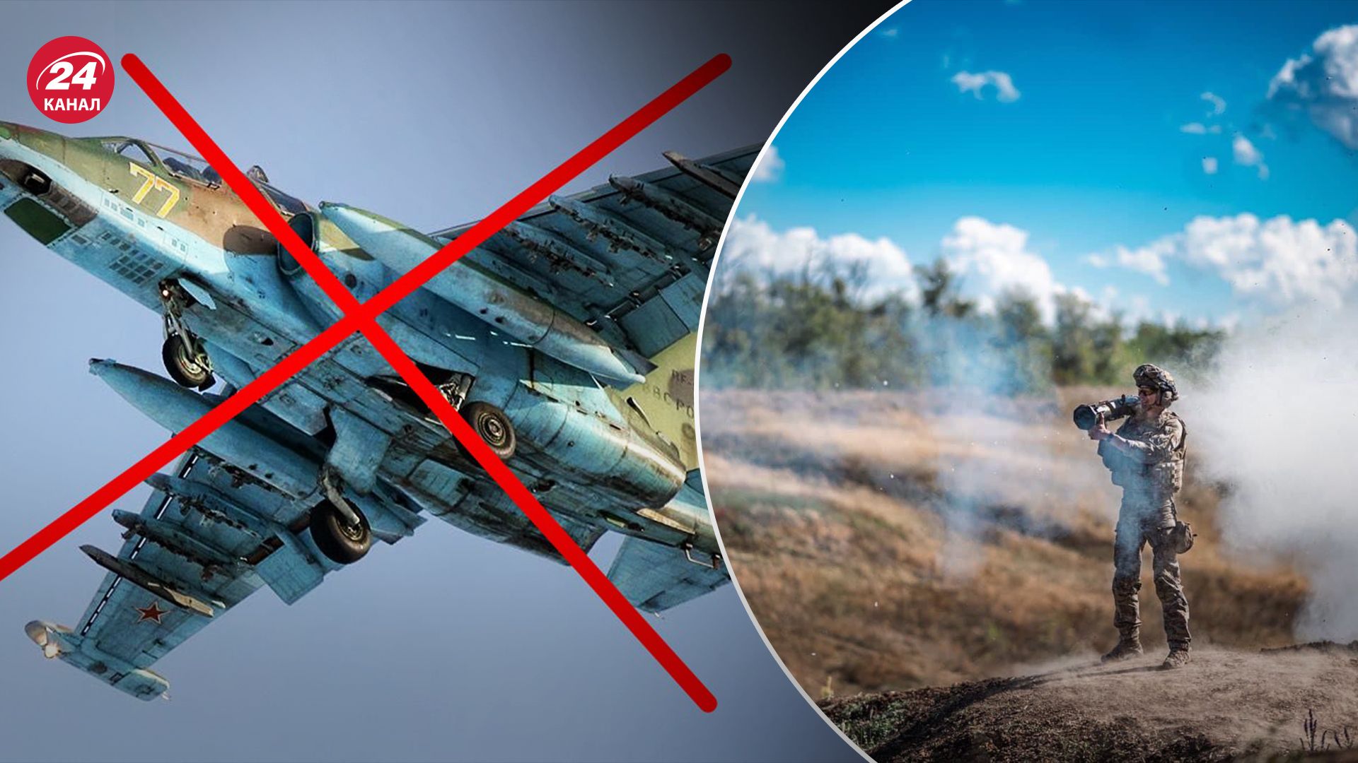 Скільки авіації втратила Росія від початку повномасштабного вторгнення Скільки авіації втратила Росія від початку повномасштабного вторгнення