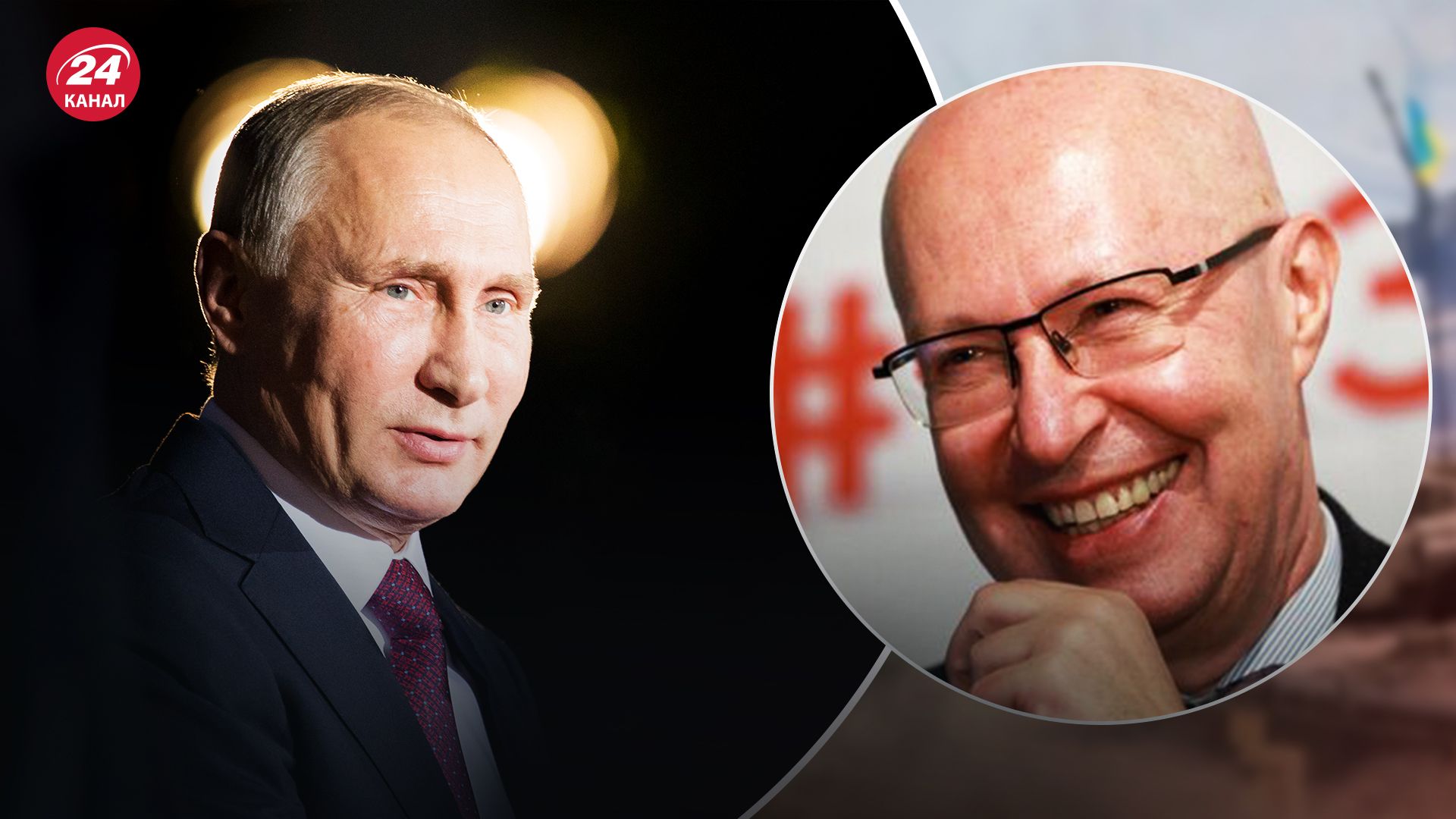 Путин умер - кто и зачем сделал вброс о смерти Владимира Путина - новости России - 24 Канал Путин умер - кто и зачем сделал вброс о смерти Владимира Путина - новости России - 24 Канал