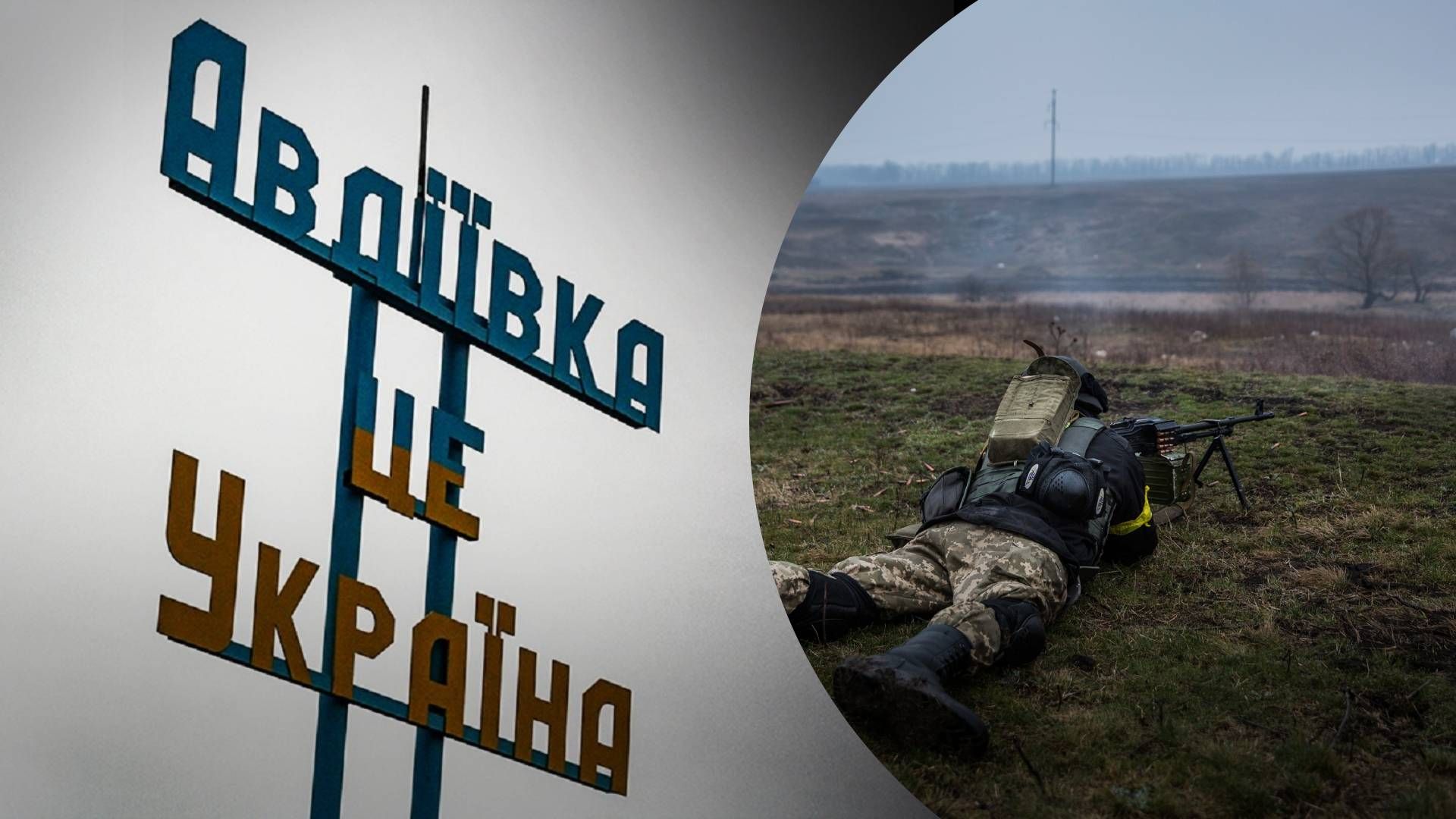 Жорсткі бої за Авдіївку тривають - 24 Канал Жорсткі бої за Авдіївку тривають - 24 Канал