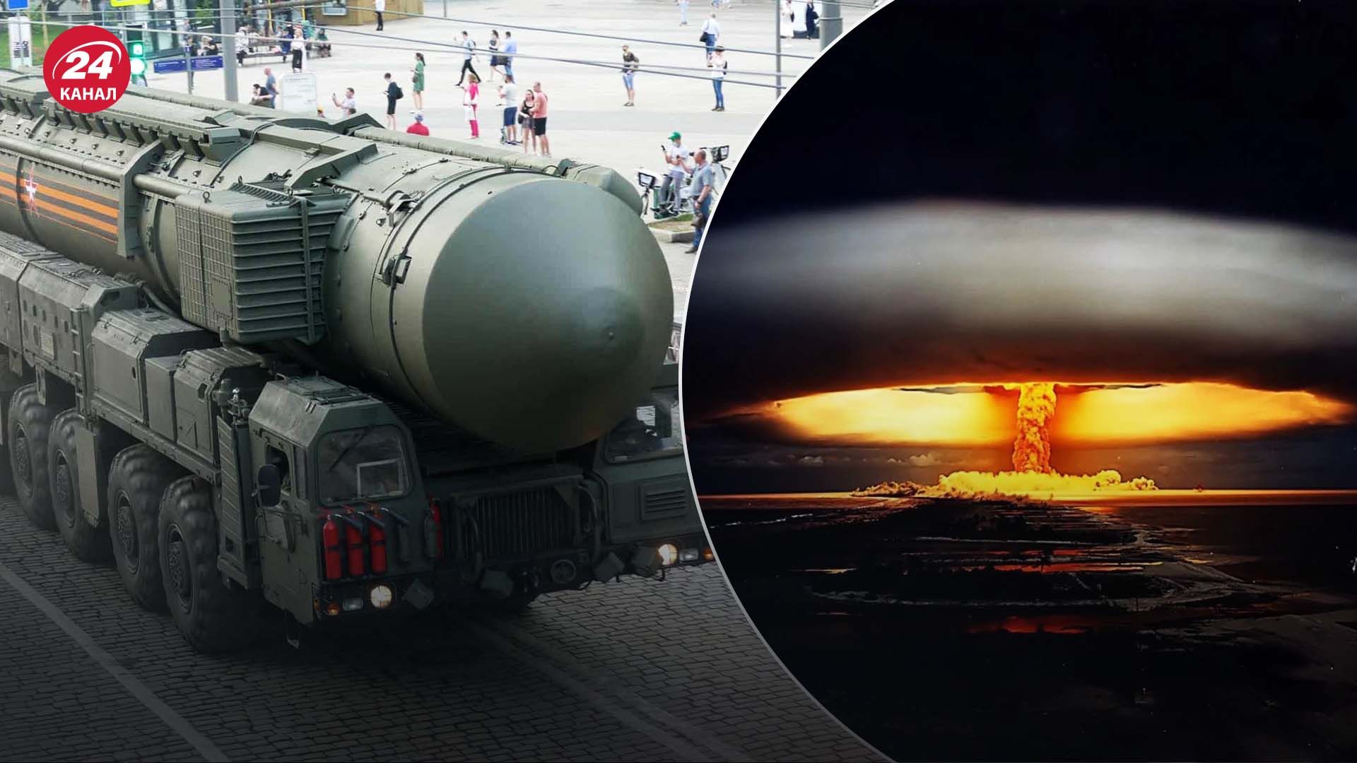 Кого Россия хочет испугать ядерными учениями - решится ли Путин применить ядерку - 24 Канал Кого Россия хочет испугать ядерными учениями - решится ли Путин применить ядерку - 24 Канал