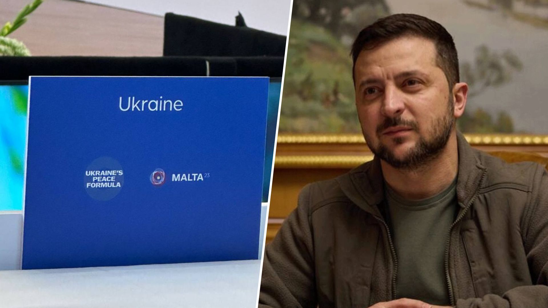 На Мальті розпочалася зустріч радників щодо Формули миру Зеленського На Мальті розпочалася зустріч радників щодо Формули миру Зеленського