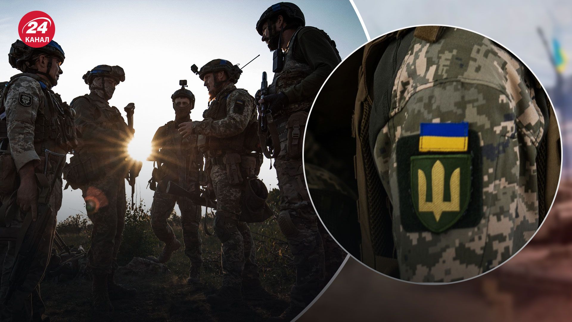 Мобилизация в Украине - будет ли усиление - Новости Украины - 24 Канал