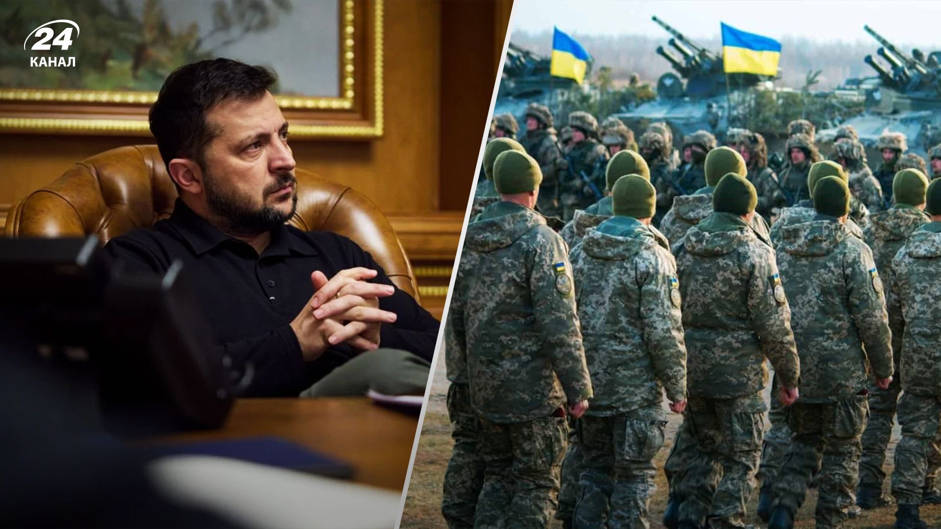 В Україні хочуть знизити призовний вік - законопроєкт на підписі у Зеленського - 24 Канал В Україні хочуть знизити призовний вік - законопроєкт на підписі у Зеленського - 24 Канал