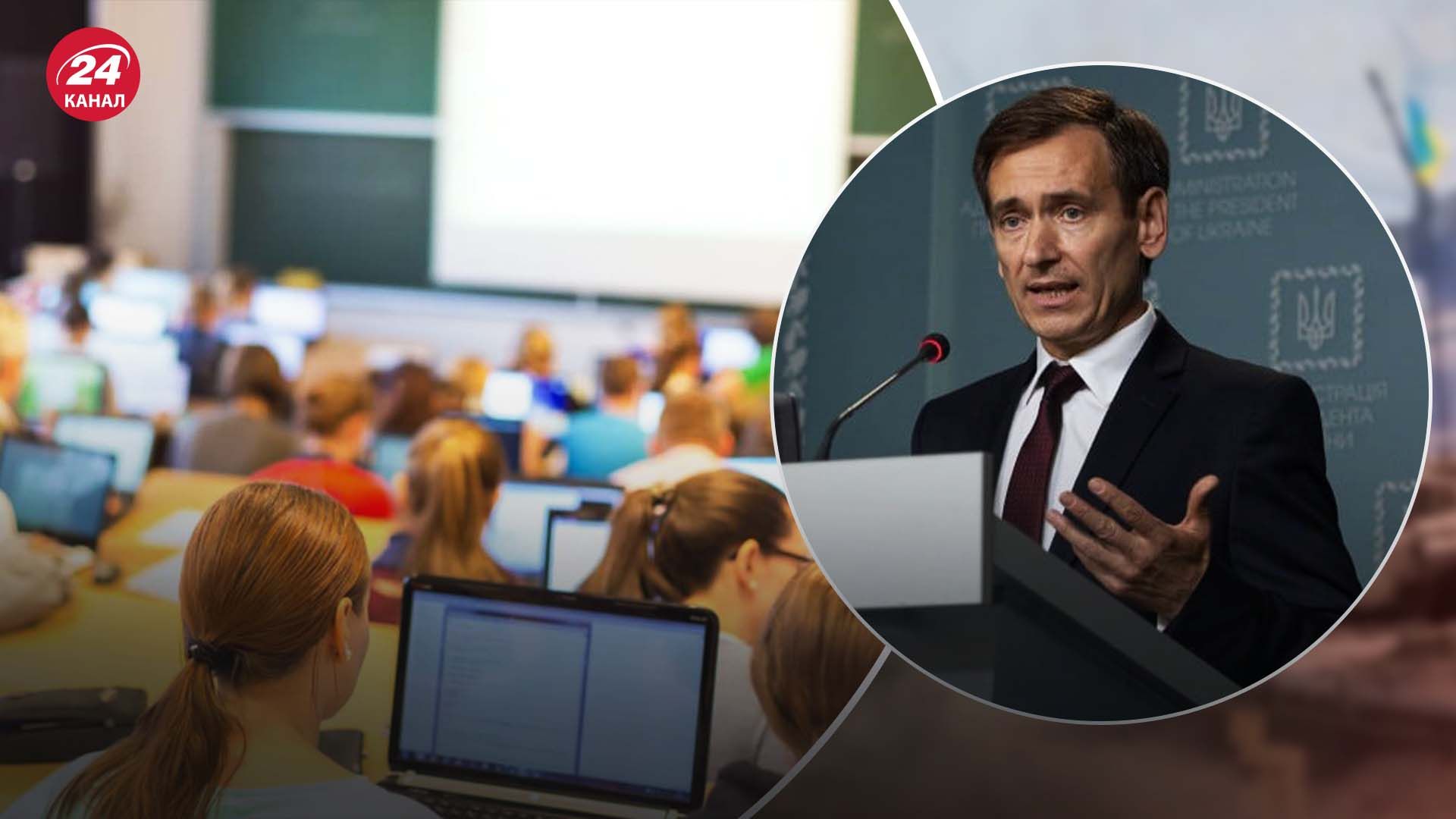 Відстрочка від мобілізації студентів - як в Україні боротимуться зі зловживанням- 24 Канал Відстрочка від мобілізації студентів - як в Україні боротимуться зі зловживанням- 24 Канал