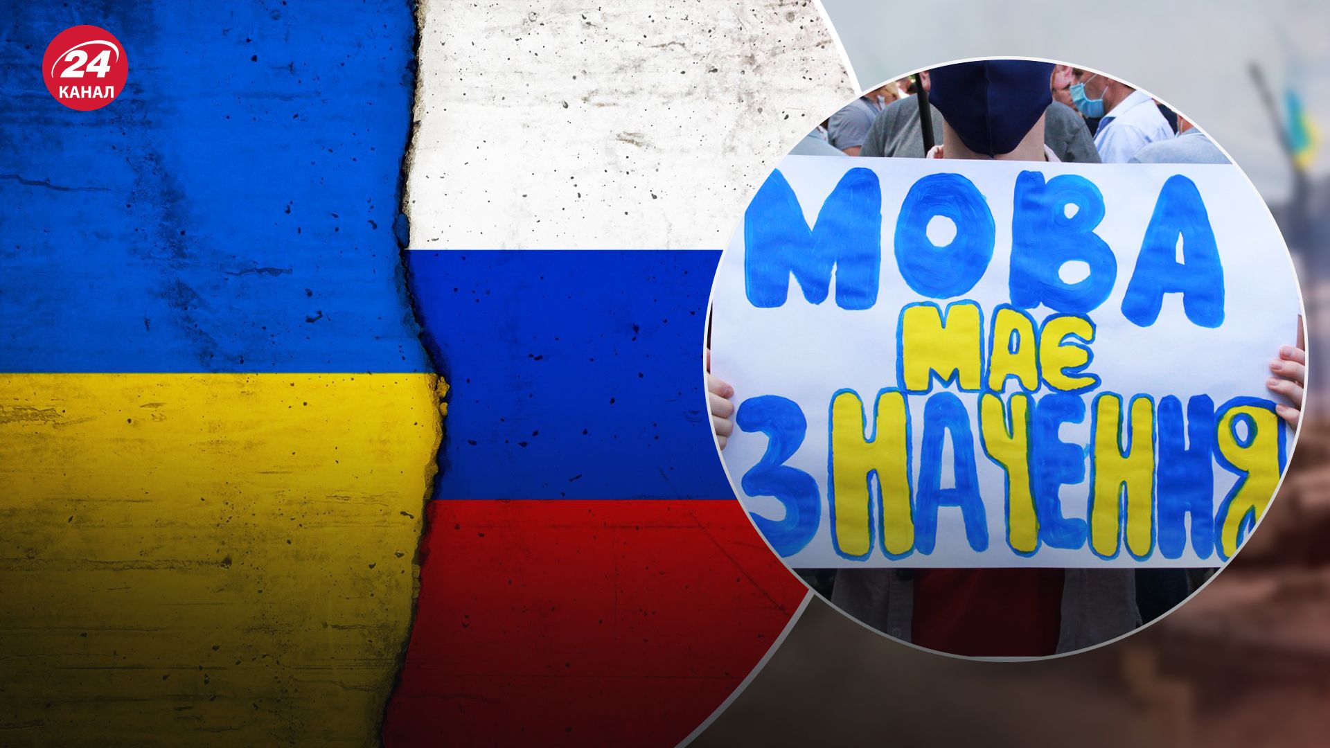 В Виннице запретили использование русскоязычного культурного продукта В Виннице запретили использование русскоязычного культурного продукта