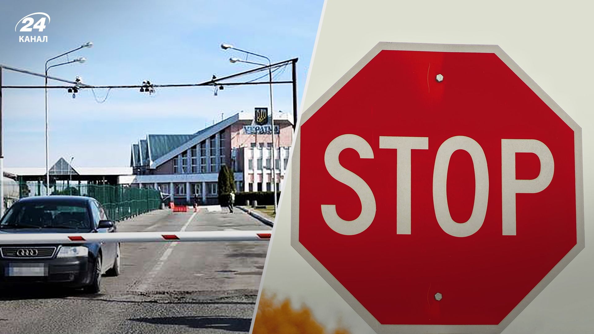 Чому пункт пропустку Рава-Руська не працював 28 жовтня 2023 - дані від ДПСУ Чому пункт пропустку Рава-Руська не працював 28 жовтня 2023 - дані від ДПСУ