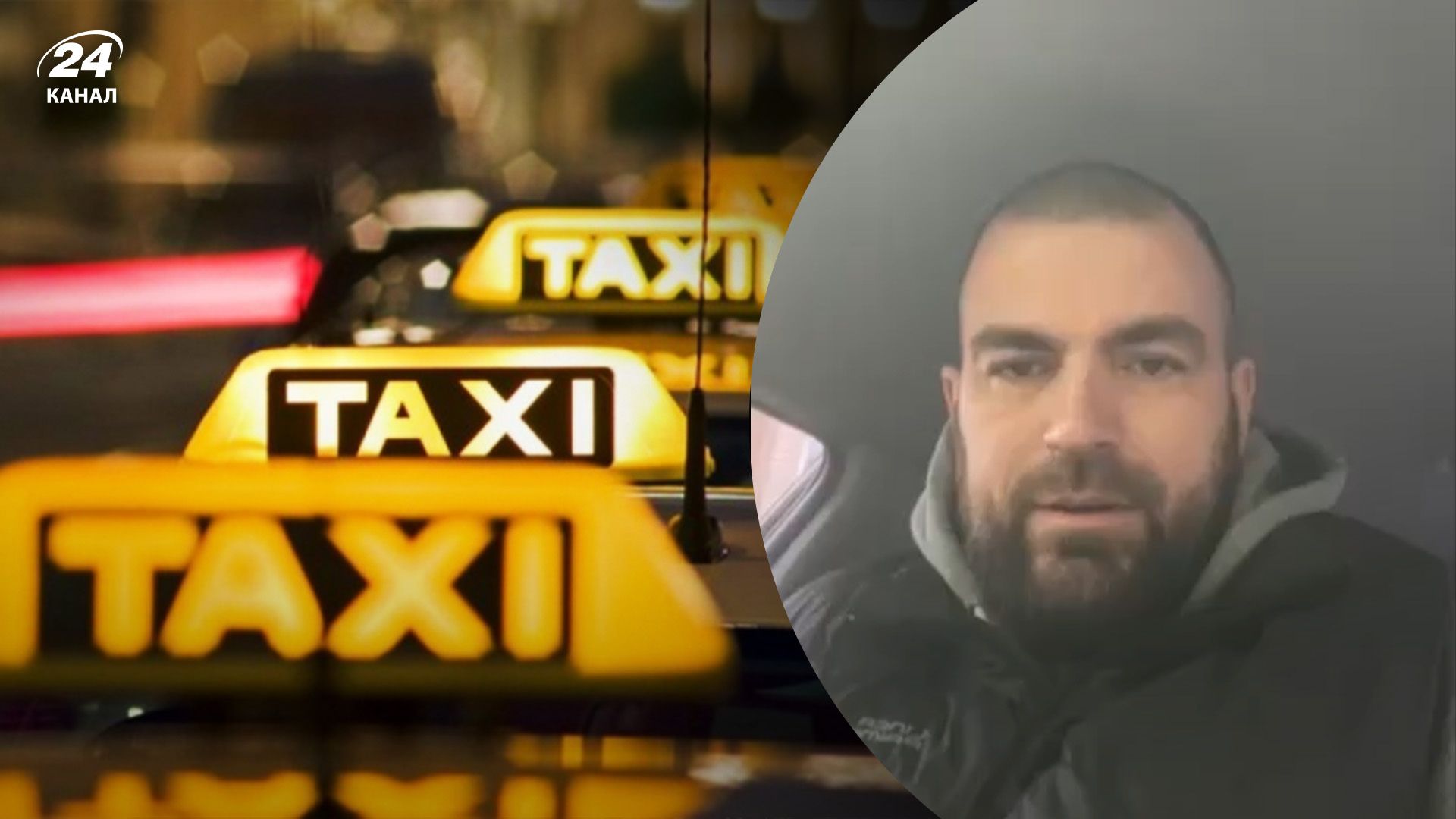 Скандал через мову в Києві - таксист  записав відео ламаною українською, але не вибачився - 24 Канал