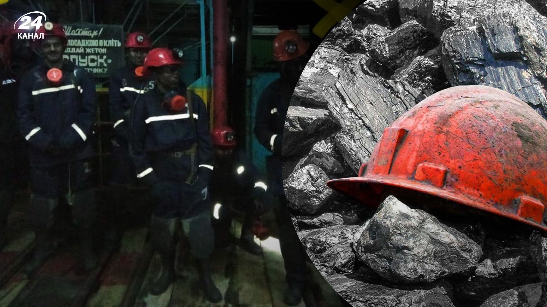 В Україні ув'язнені працюють в шахтах - Малюська розповів про переваги нововведення - 24 Канал