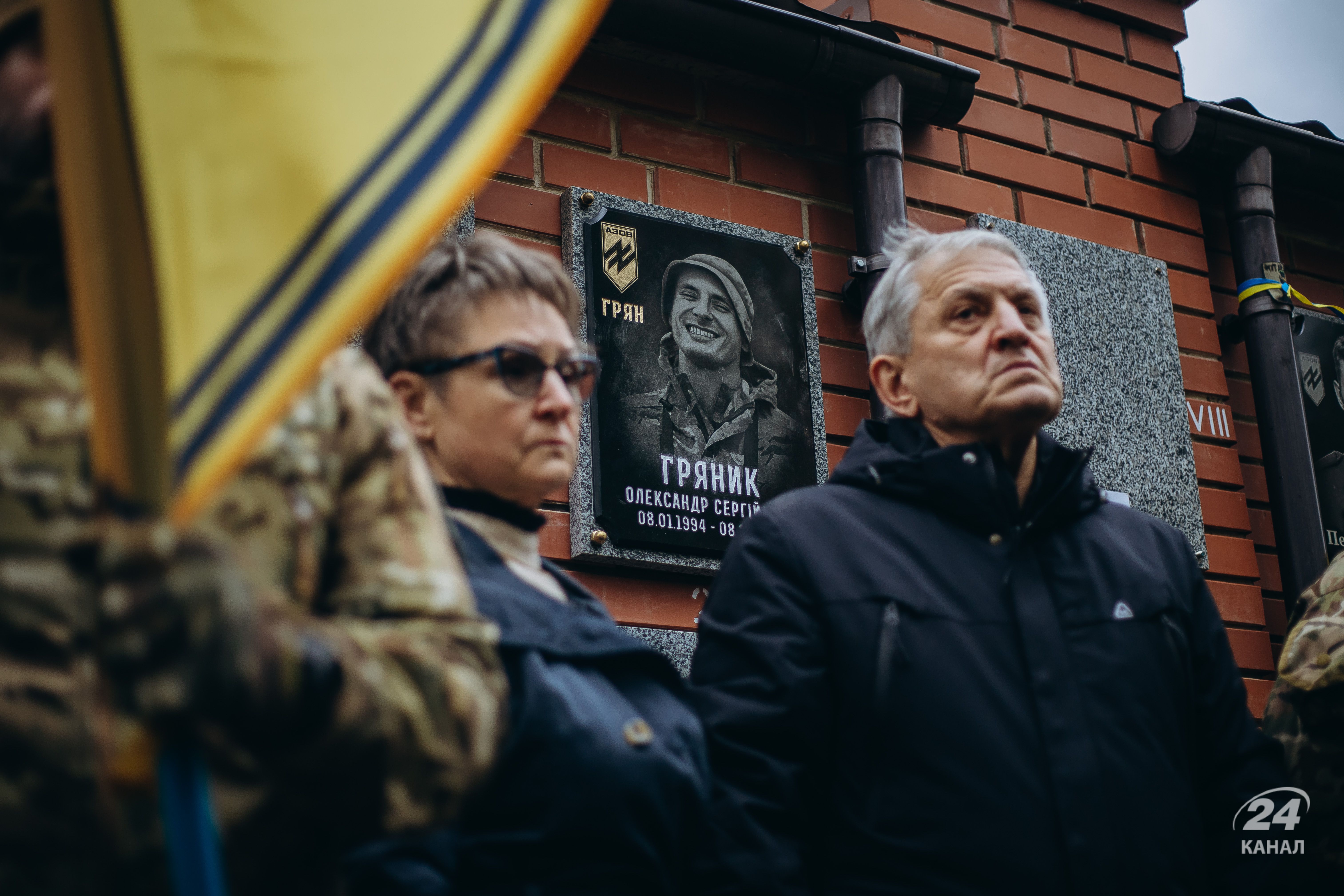 Александр Гряник погиб на Азовстали - фоторепортаж с прощания с героем Александр Гряник погиб на Азовстали - фоторепортаж с прощания с героем