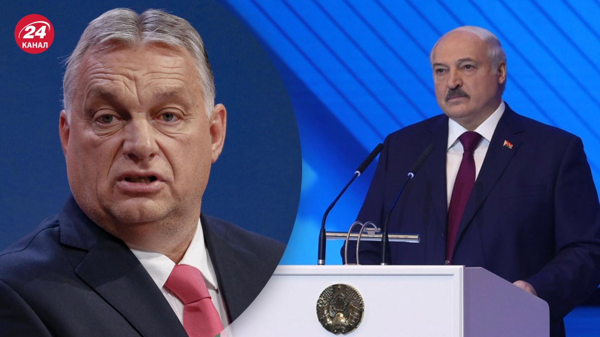 Лукашенко хоче, щоб Орбан приїхав до Білорусі Лукашенко хоче, щоб Орбан приїхав до Білорусі