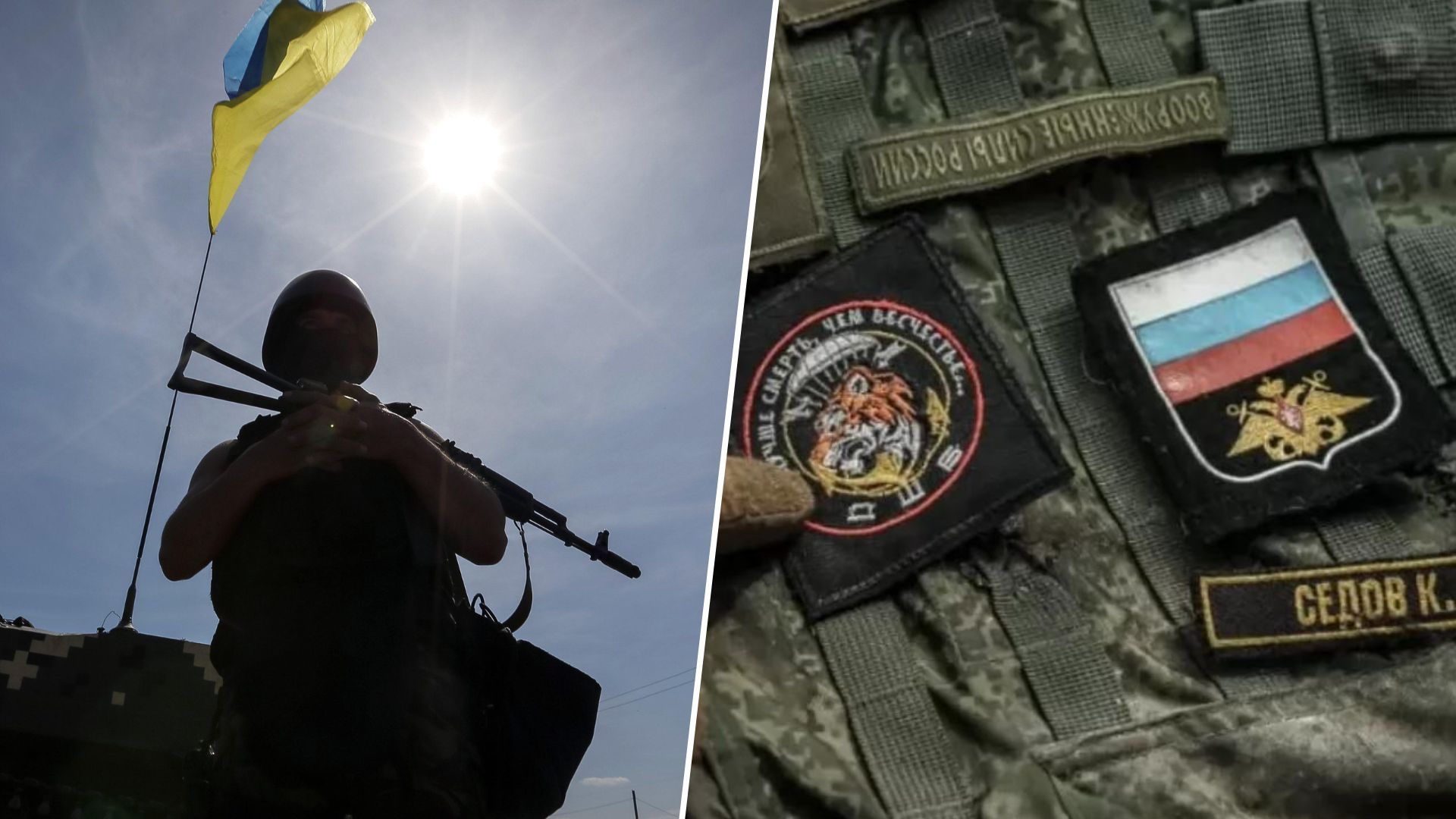 Потери врага на 29 октября Потери врага на 29 октября