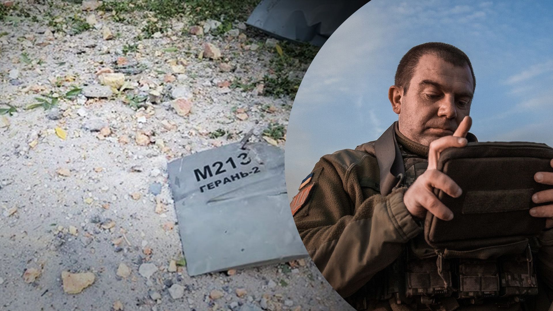 Сили ППО знищили усі 5 "Шахедів", що ворог випустив по Україні, – Генштаб - 24 Канал Сили ППО знищили усі 5 "Шахедів", що ворог випустив по Україні, – Генштаб - 24 Канал