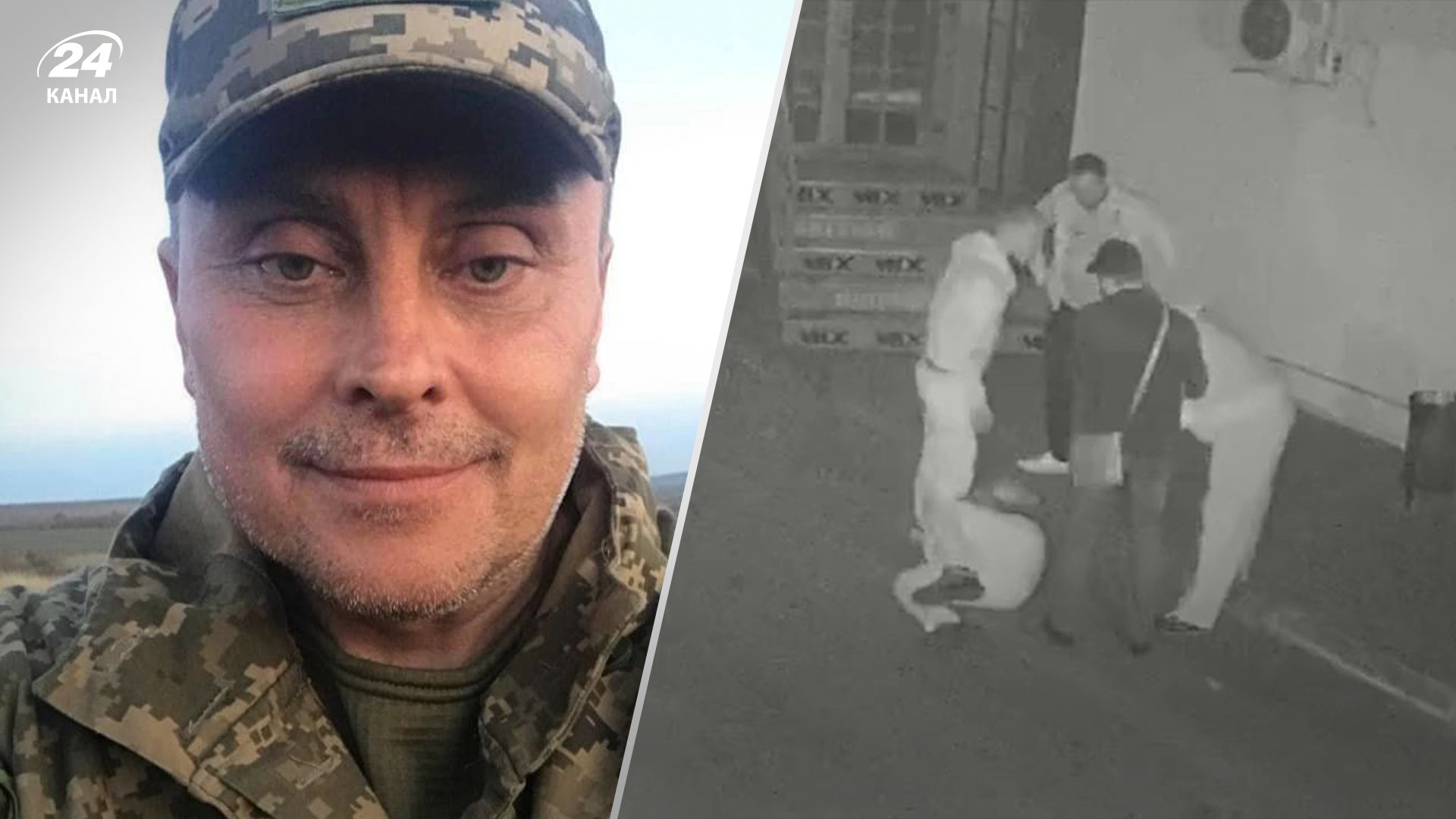 В Черноморске избили военного Юрия Куприча В Черноморске избили военного Юрия Куприча