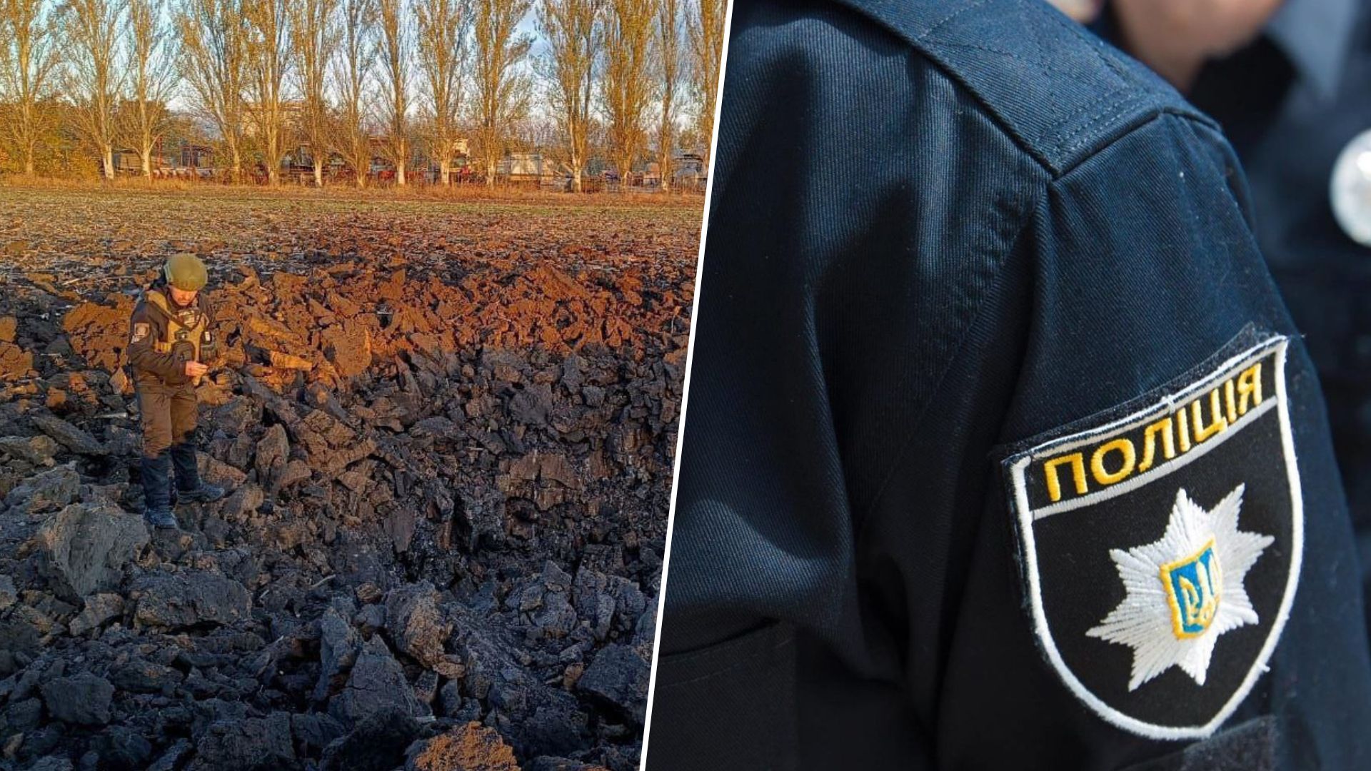 Через удар по Сіверську поранено поліцейських Через удар по Сіверську поранено поліцейських