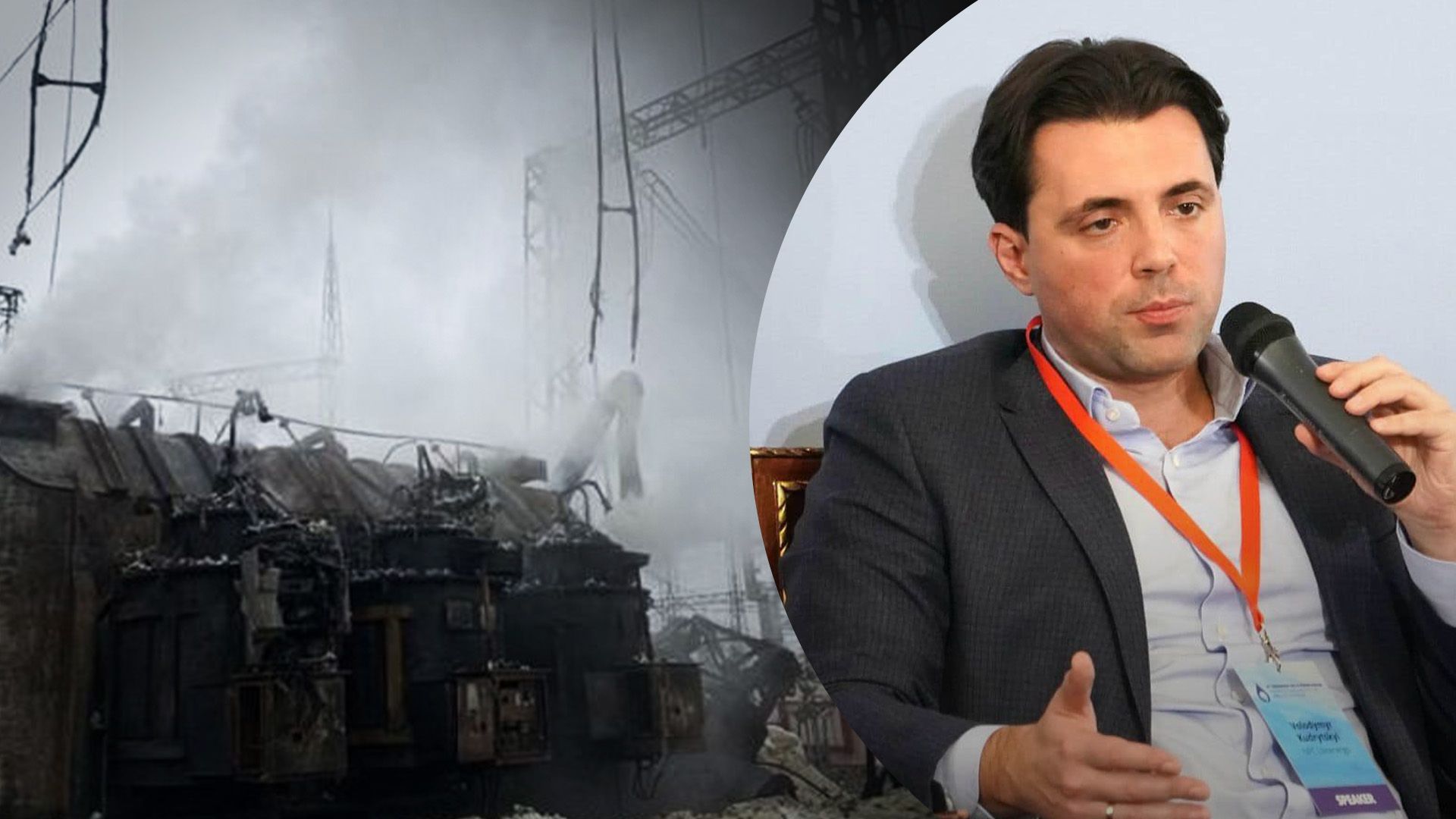 Росія пошкодила всі наші гідро- та теплоелектростанції Росія пошкодила всі наші гідро- та теплоелектростанції