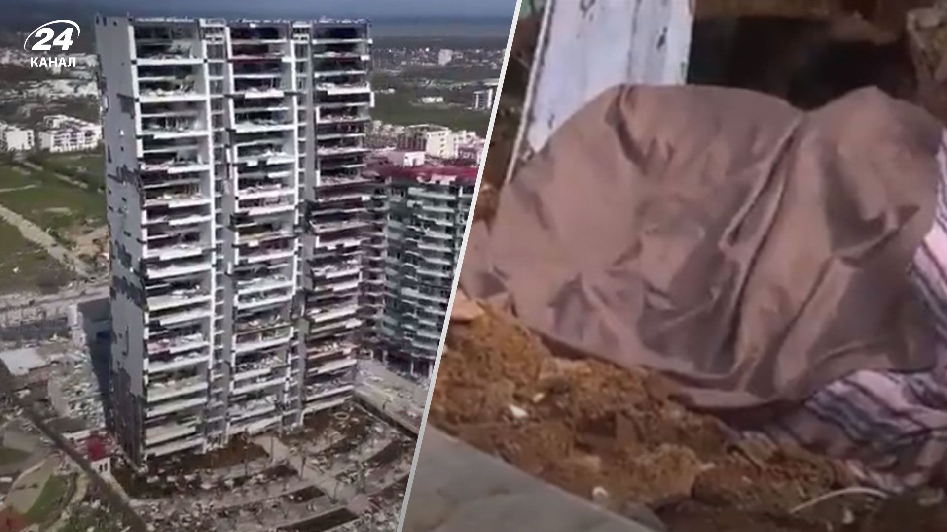 Наслідки урагану в Акапулько Наслідки урагану в Акапулько